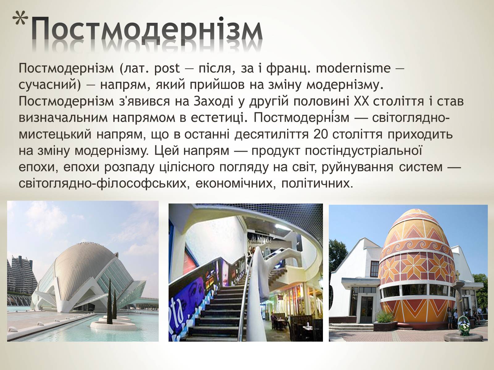 Презентація на тему «Література масова та елітна» - Слайд #5 Презентація на тему «Література масова та елітна» - Слайд #5