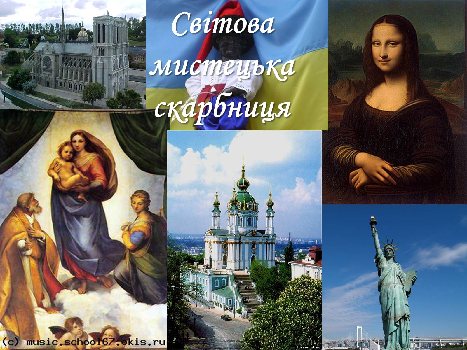 Презентація на тему «Мистецтво – посередник між культурами» - Слайд #11 Презентація на тему «Мистецтво – посередник між культурами» - Слайд #11