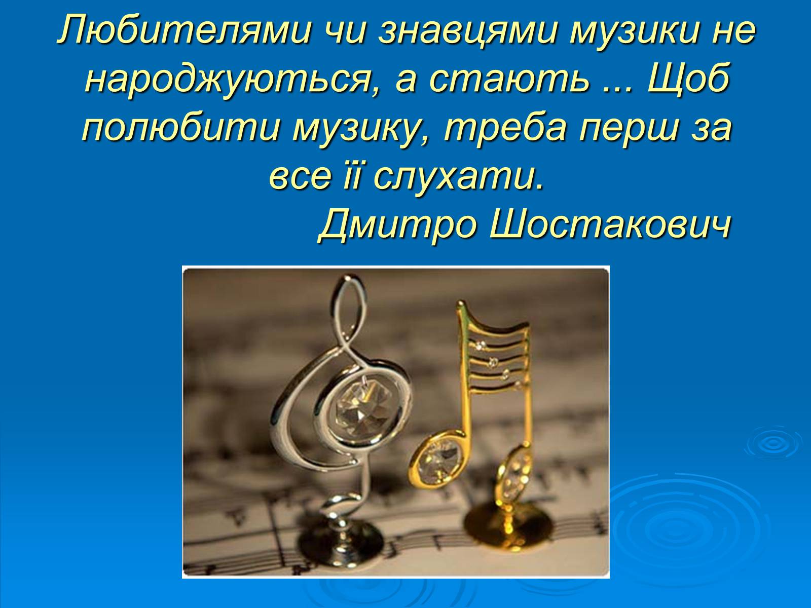 Презентація на тему «Ніколо Паганіні» - Слайд #12 Презентація на тему «Ніколо Паганіні» - Слайд #12