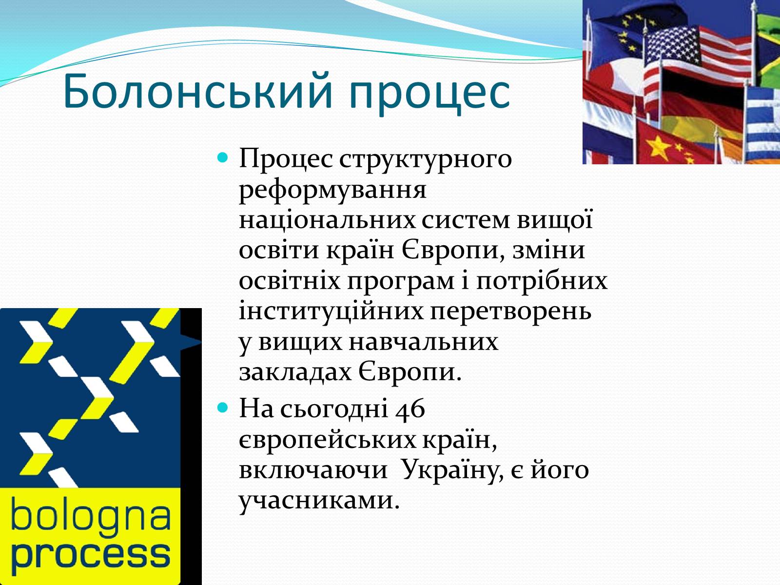 Презентація на тему «Зона вільної торгівлі у Євросоюзі» - Слайд #14 Презентація на тему «Зона вільної торгівлі у Євросоюзі» - Слайд #14