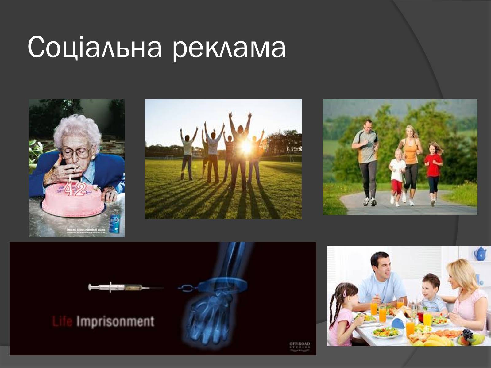 Презентація на тему «Охорона здоров’я та довголіття в США і Канаді» - Слайд #7 Презентація на тему «Охорона здоров’я та довголіття в США і Канаді» - Слайд #7