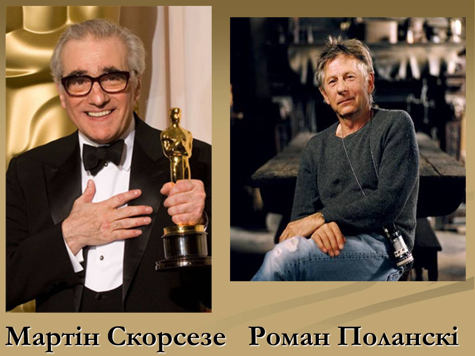 Презентація на тему «Кіно Сполучених Штатів Америки» - Слайд #20 Презентація на тему «Кіно Сполучених Штатів Америки» - Слайд #20