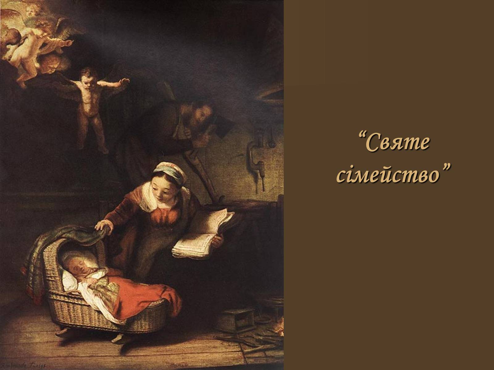Презентація на тему «Рембрант» (варіант 3) - Слайд #12 Презентація на тему «Рембрант» (варіант 3) - Слайд #12