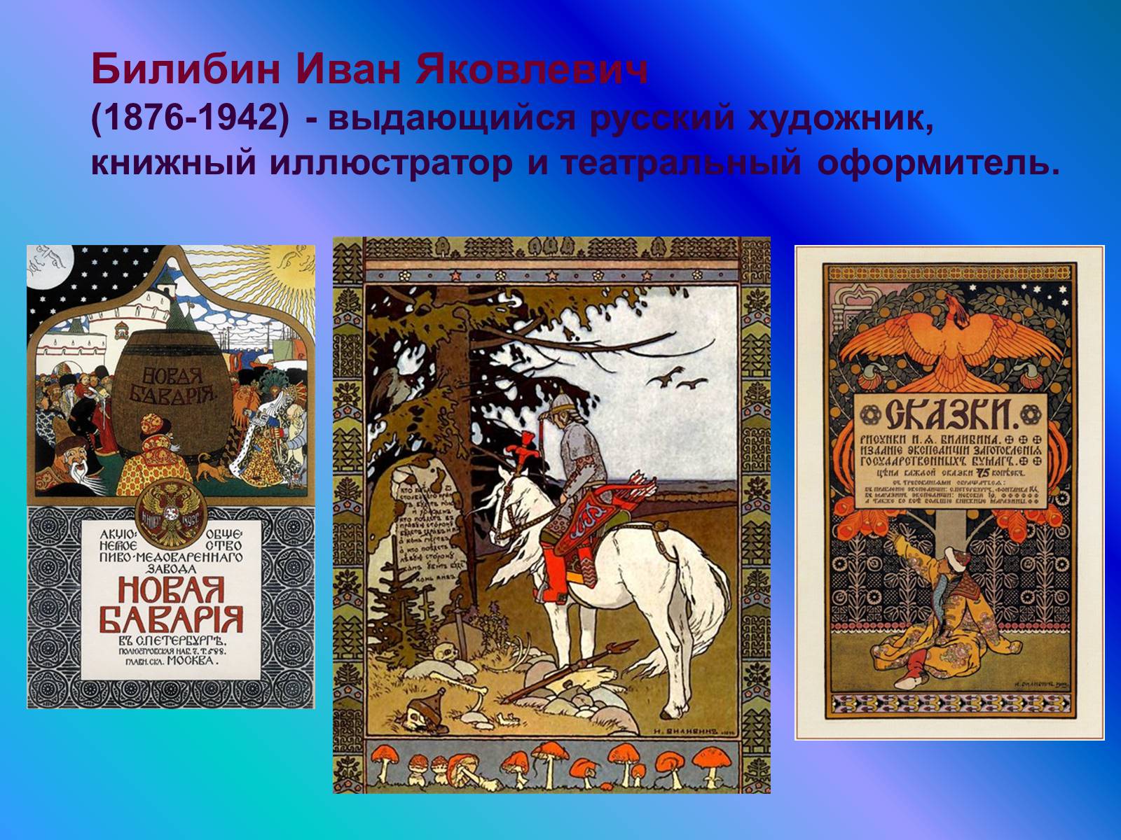 Презентація на тему «Модерн» (варіант 2) - Слайд #12 Презентація на тему «Модерн» (варіант 2) - Слайд #12