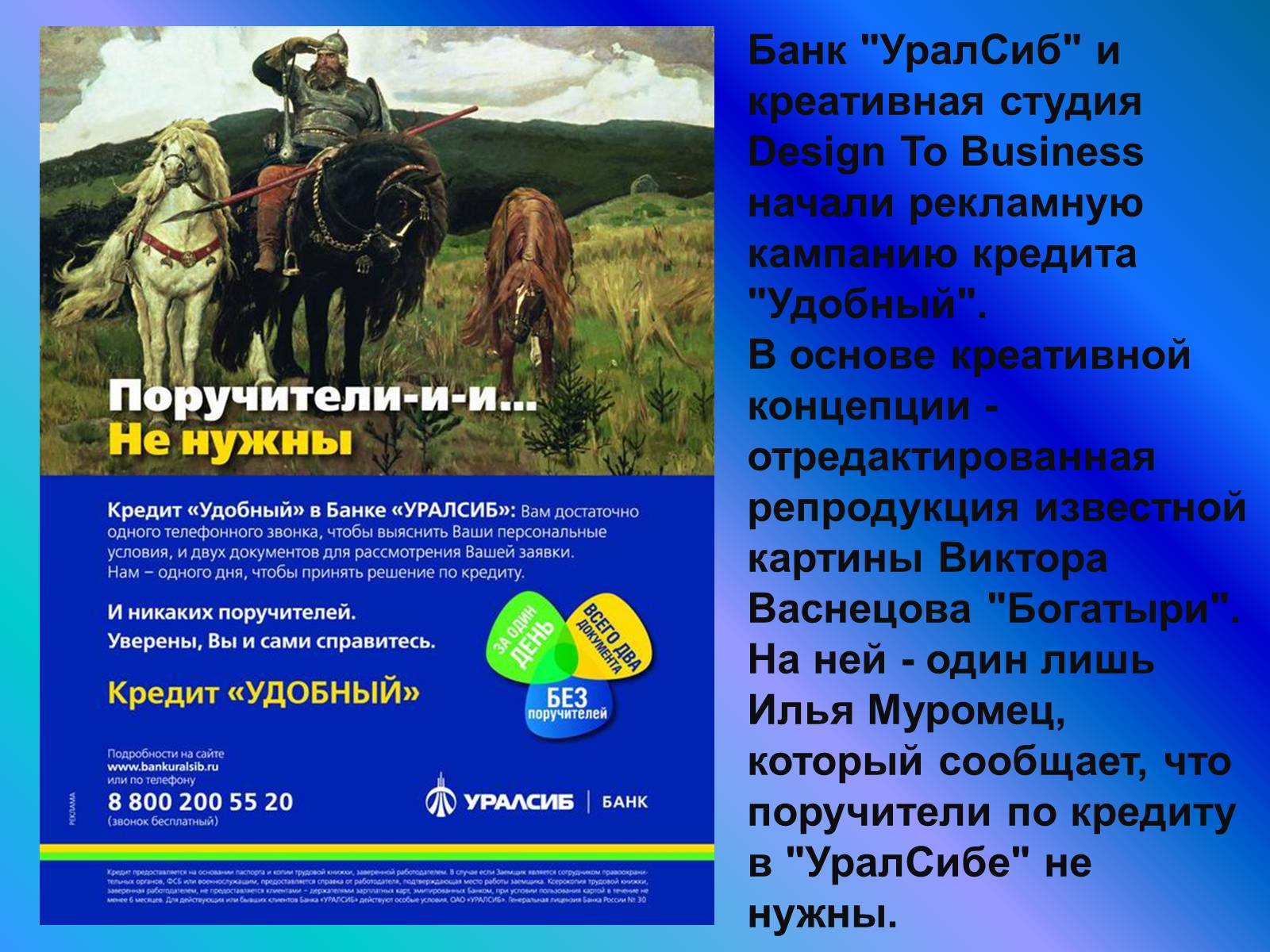 Презентація на тему «Модерн» (варіант 2) - Слайд #14 Презентація на тему «Модерн» (варіант 2) - Слайд #14