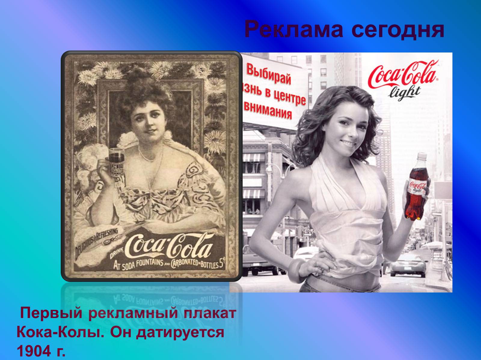 Презентація на тему «Модерн» (варіант 2) - Слайд #19 Презентація на тему «Модерн» (варіант 2) - Слайд #19