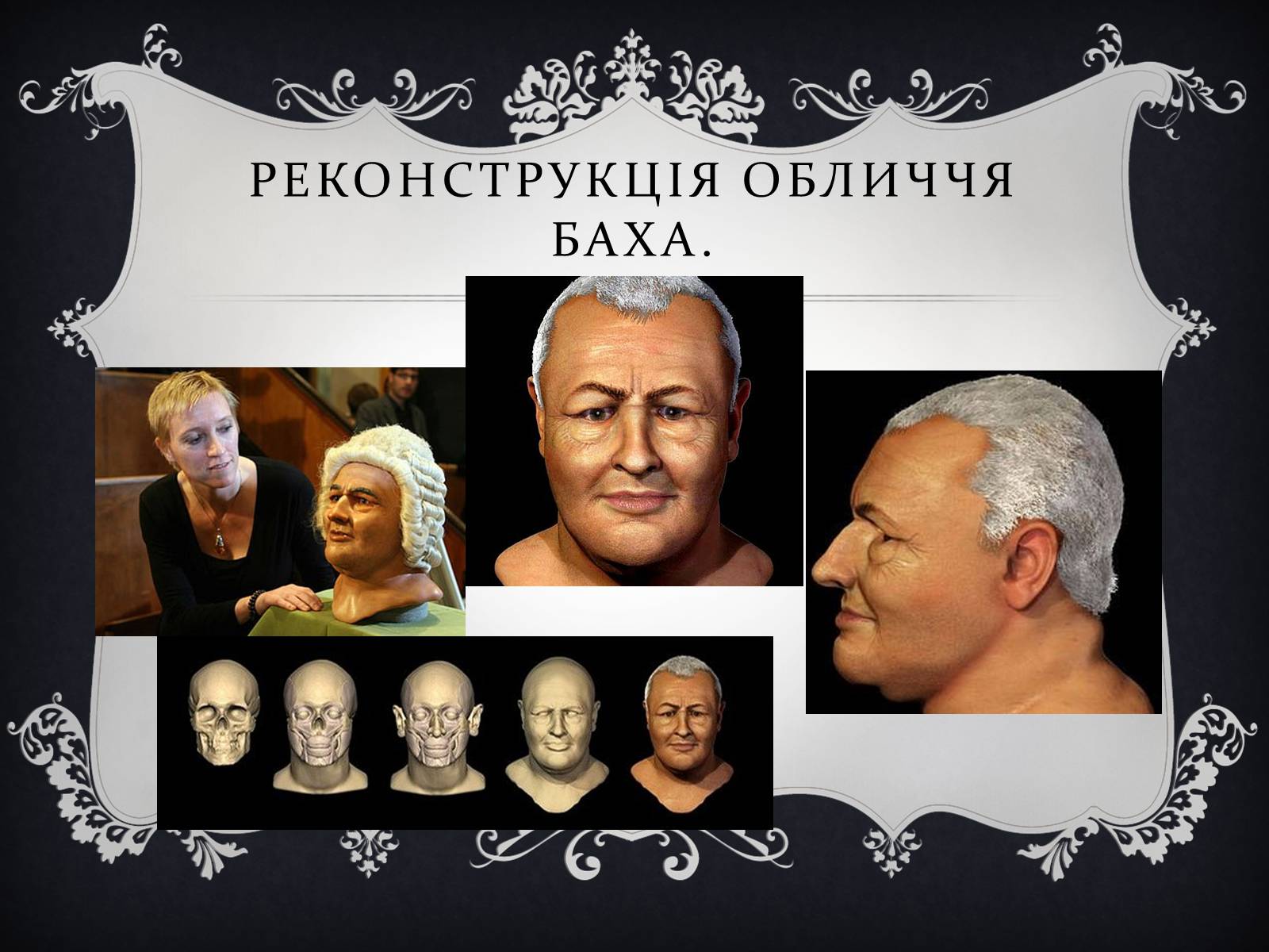 Презентація на тему «Йоган Себастьян Бах» - Слайд #11 Презентація на тему «Йоган Себастьян Бах» - Слайд #11