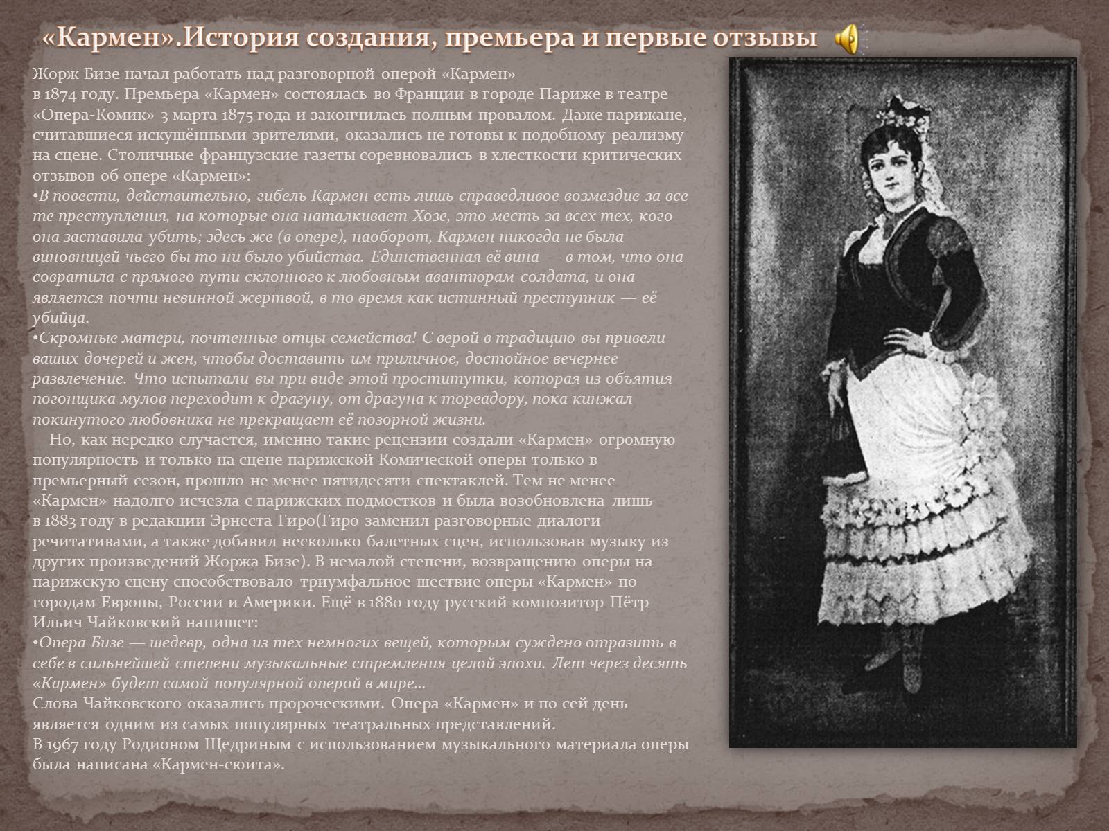Презентація на тему «Клаудио (Джованни Антонио) Монтеверди» - Слайд #16 Презентація на тему «Клаудио (Джованни Антонио) Монтеверди» - Слайд #16