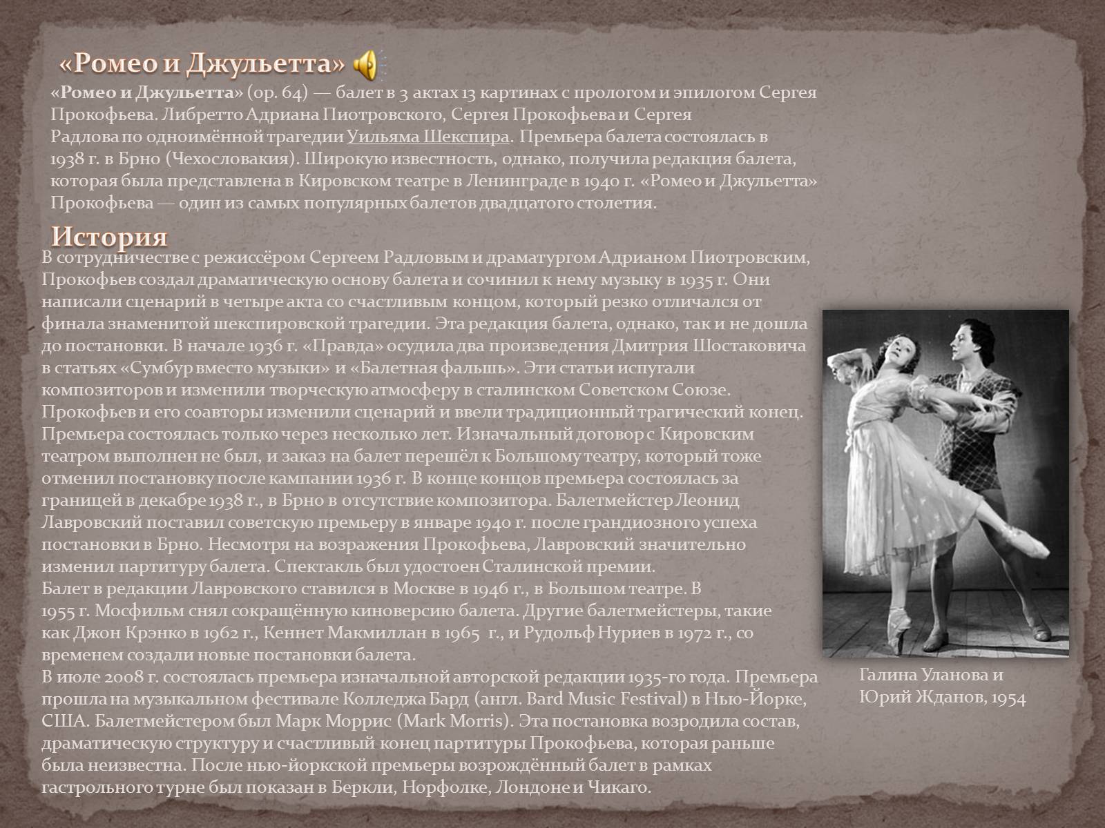 Презентація на тему «Клаудио (Джованни Антонио) Монтеверди» - Слайд #21 Презентація на тему «Клаудио (Джованни Антонио) Монтеверди» - Слайд #21