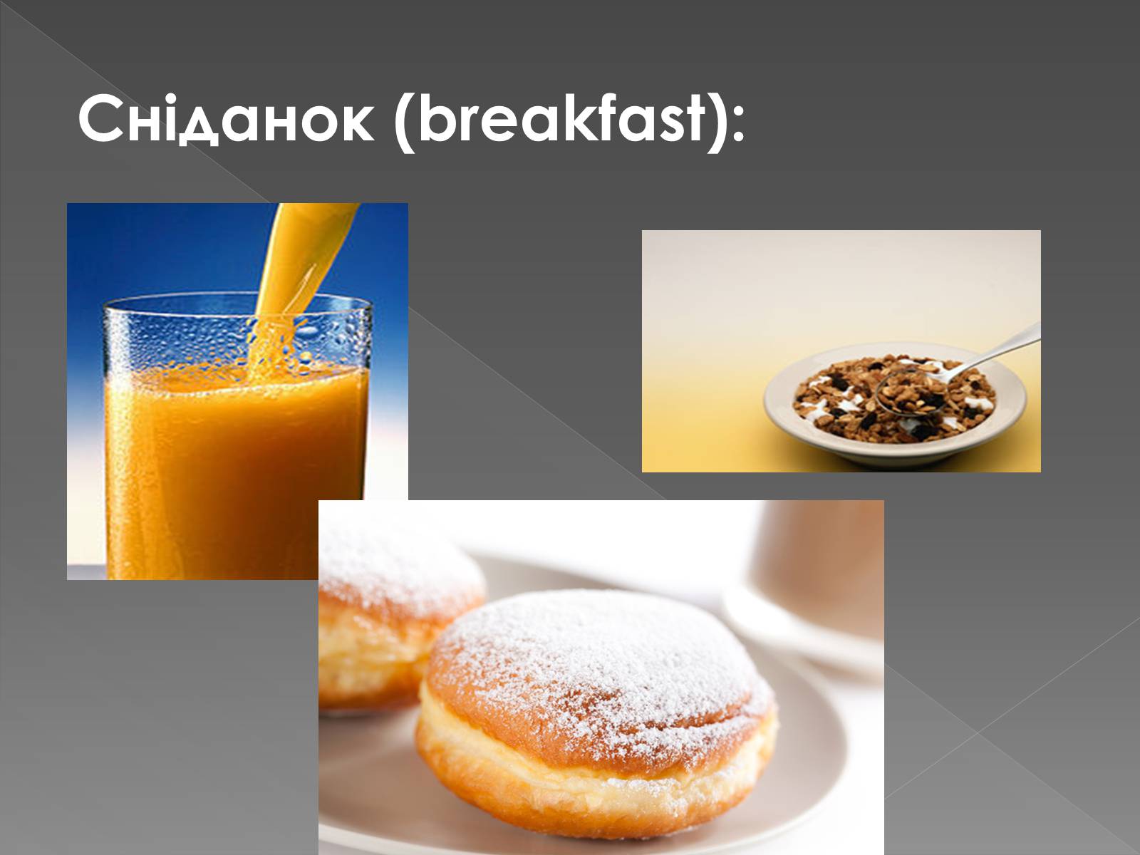 Презентація на тему «Кухня країн америки» - Слайд #3 Презентація на тему «Кухня країн америки» - Слайд #3