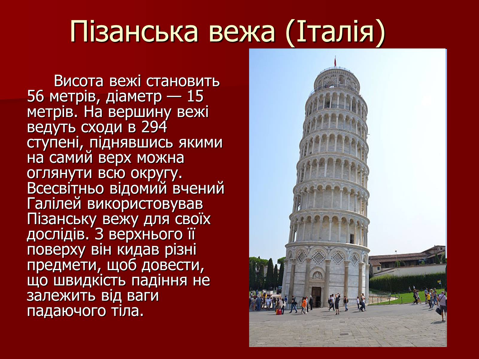 Презентація на тему «Культура епохи Середньовіччя» - Слайд #4 Презентація на тему «Культура епохи Середньовіччя» - Слайд #4