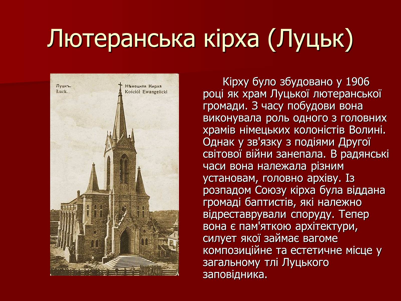 Презентація на тему «Культура епохи Середньовіччя» - Слайд #7 Презентація на тему «Культура епохи Середньовіччя» - Слайд #7