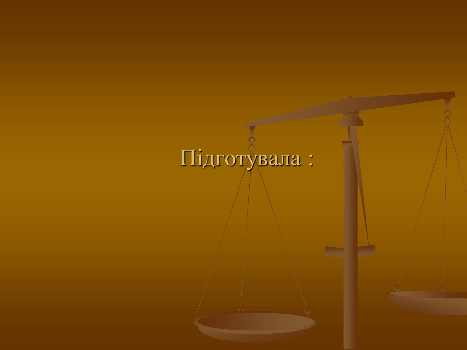 Презентація на тему «Cмертна кара: за і проти» - Слайд #2 Презентація на тему «Cмертна кара: за і проти» - Слайд #2