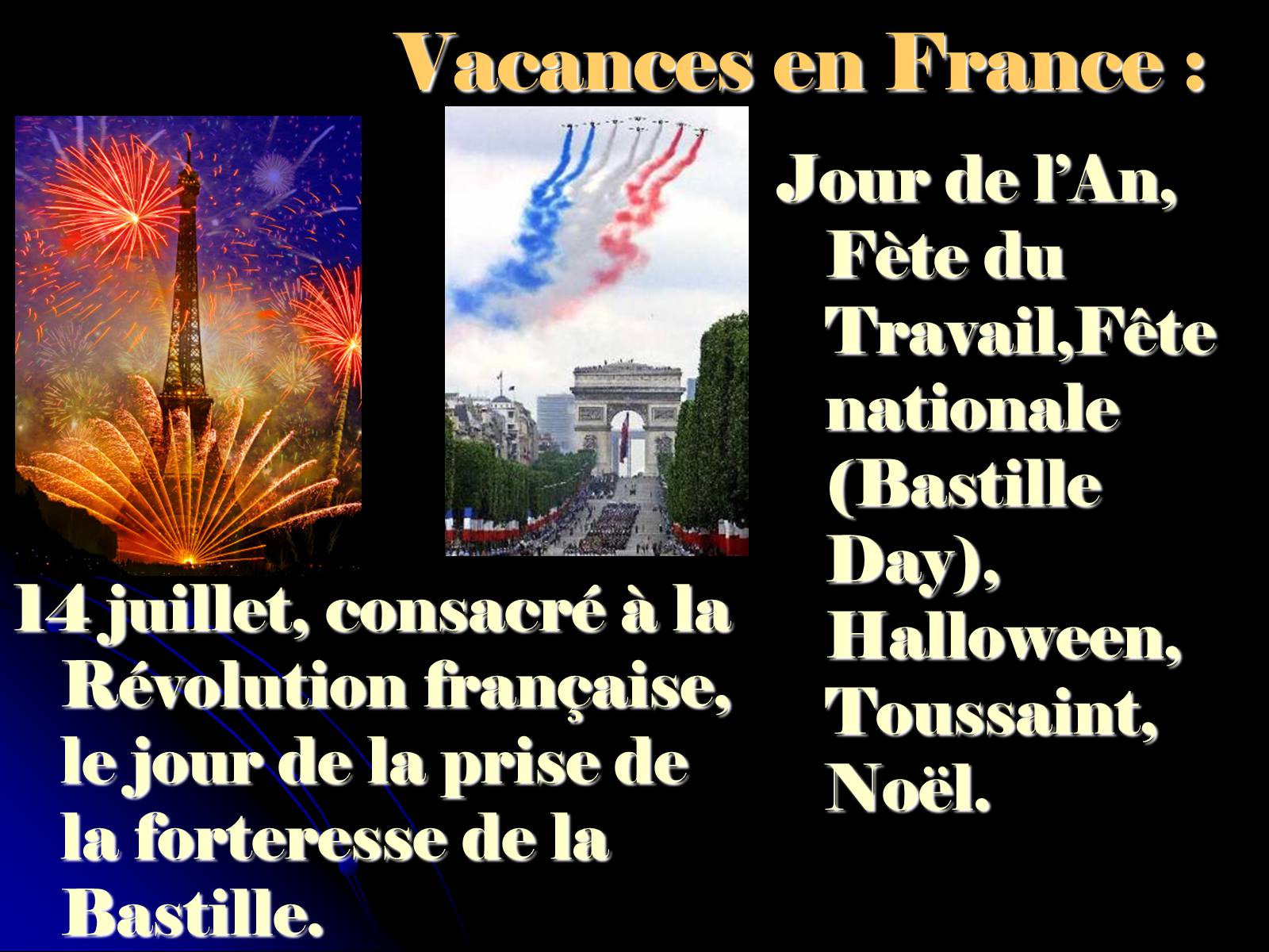 Презентація на тему «La France!» - Слайд #12 Презентація на тему «La France!» - Слайд #12