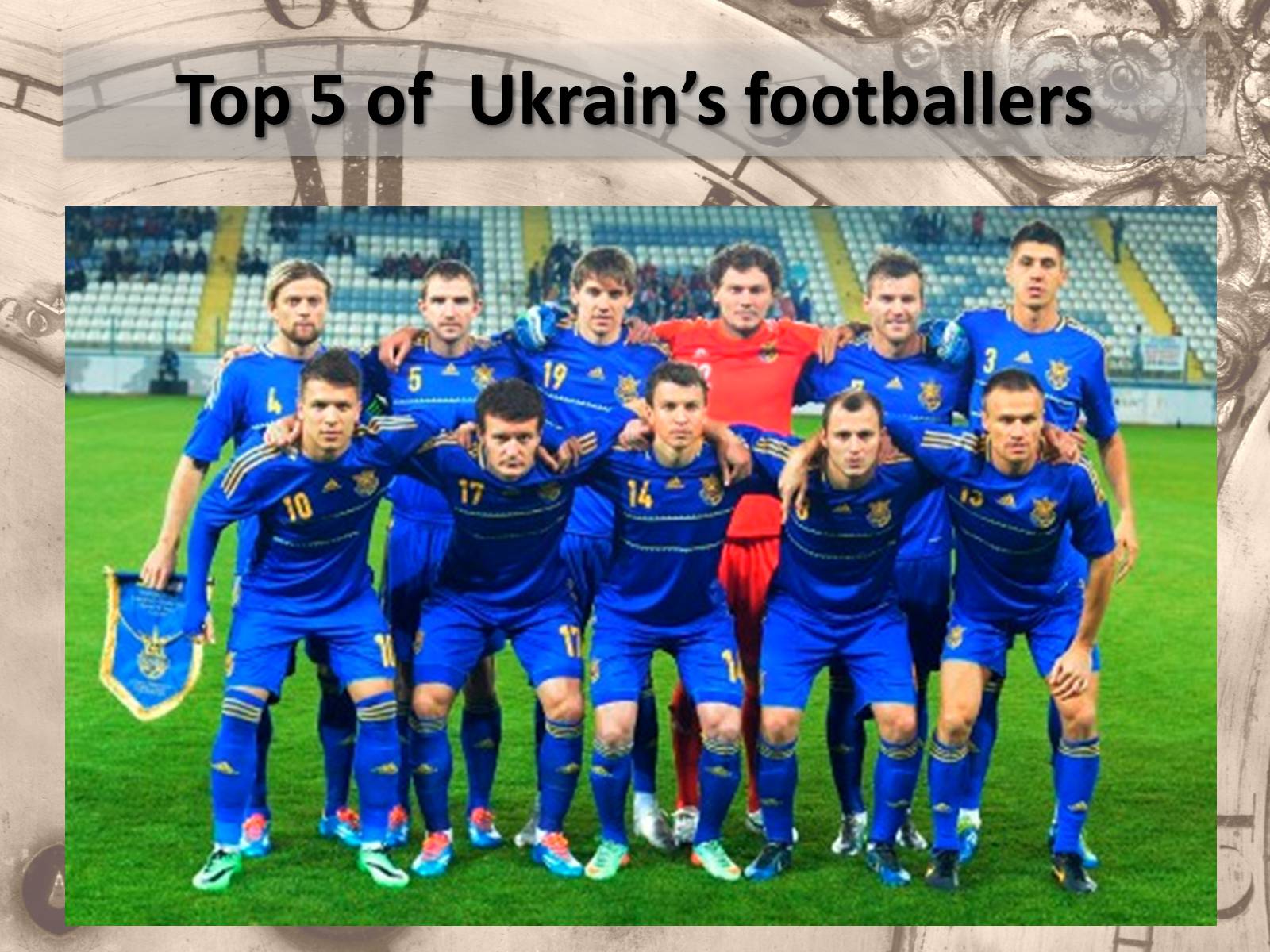 Презентація на тему «Football» (варіант 2) - Слайд #18 Презентація на тему «Football» (варіант 2) - Слайд #18