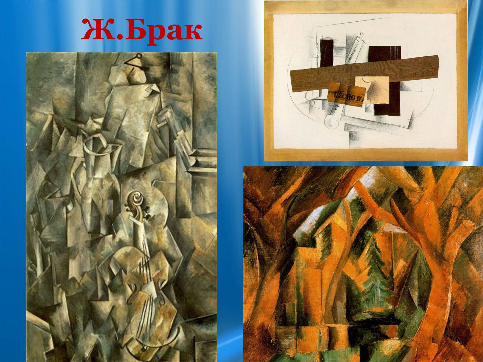 Презентація на тему «Художні напрями 20 ст» - Слайд #28 Презентація на тему «Художні напрями 20 ст» - Слайд #28
