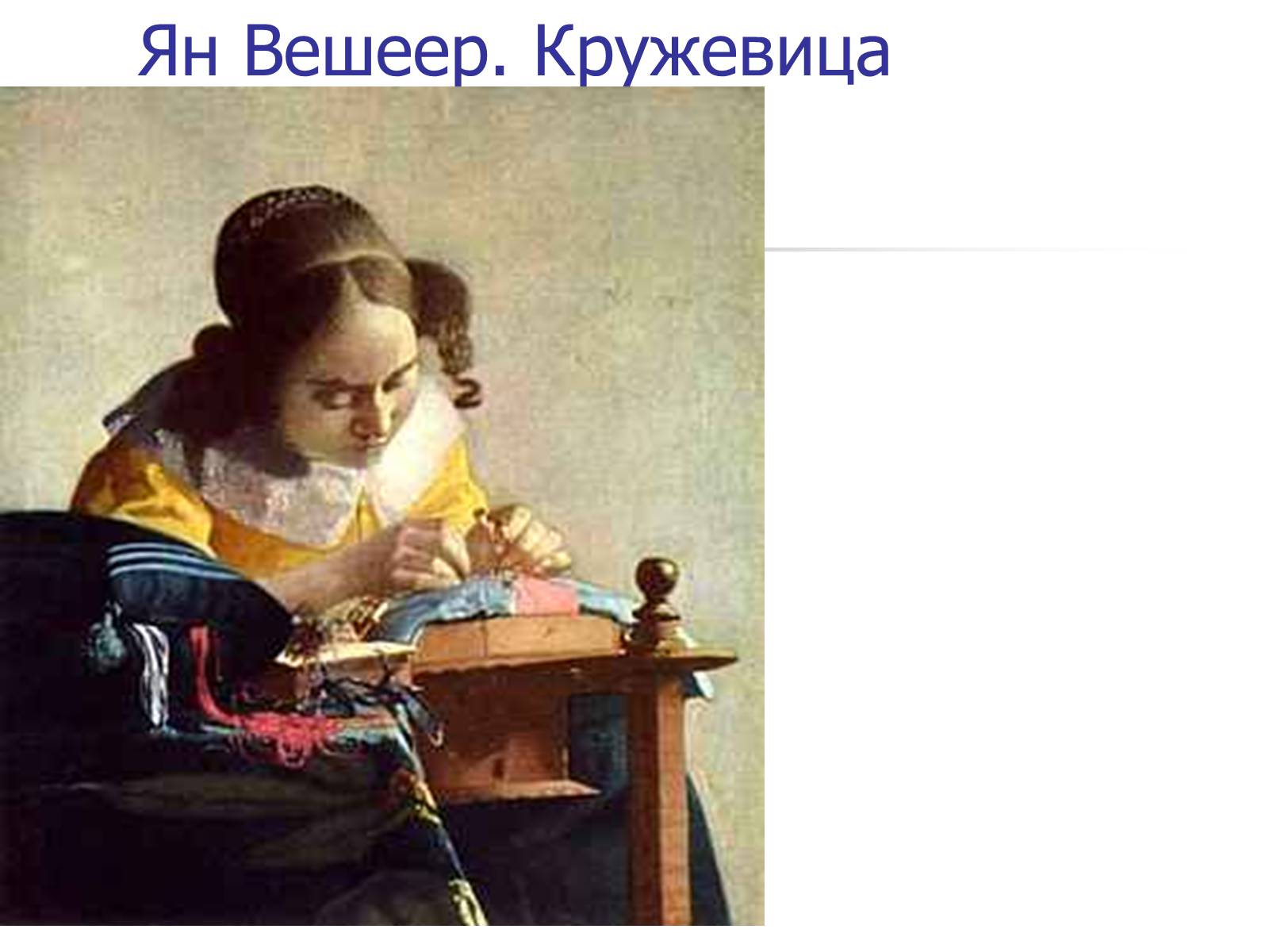 Презентація на тему «Лувр. Париж (Франция)» - Слайд #13 Презентація на тему «Лувр. Париж (Франция)» - Слайд #13