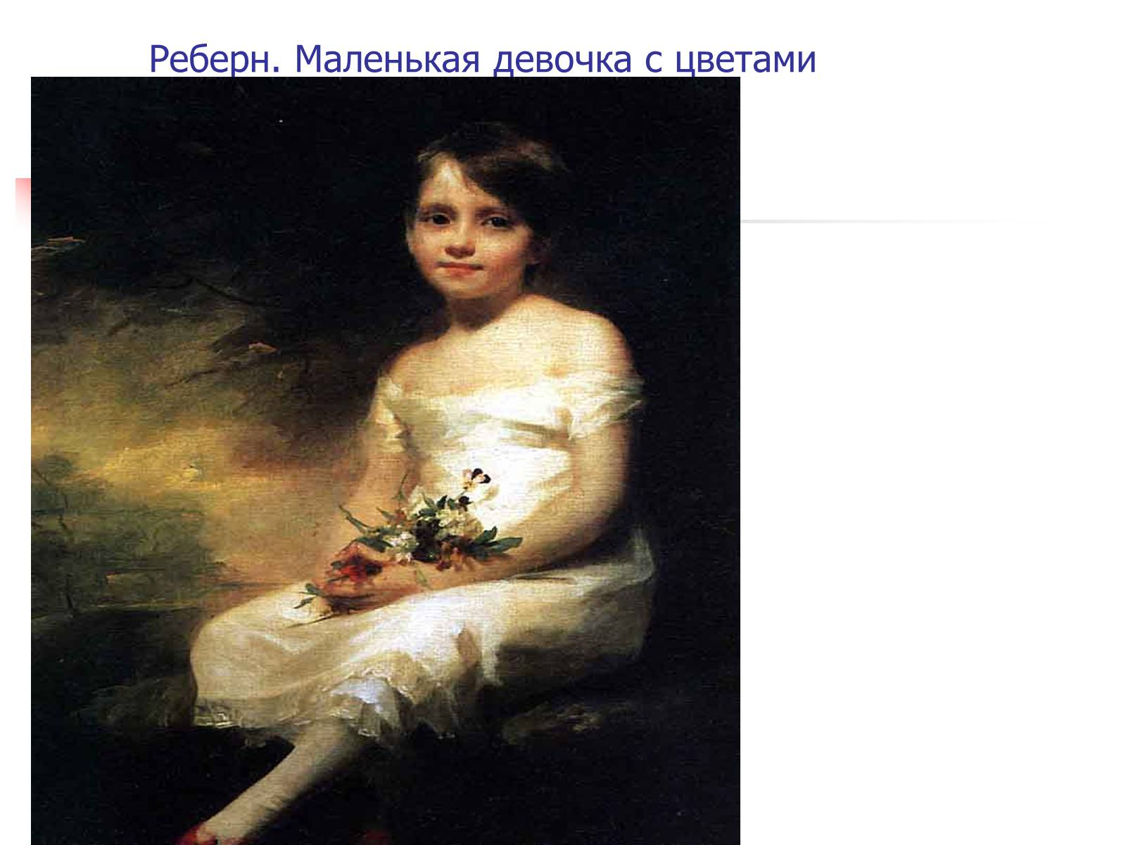 Презентація на тему «Лувр. Париж (Франция)» - Слайд #6 Презентація на тему «Лувр. Париж (Франция)» - Слайд #6