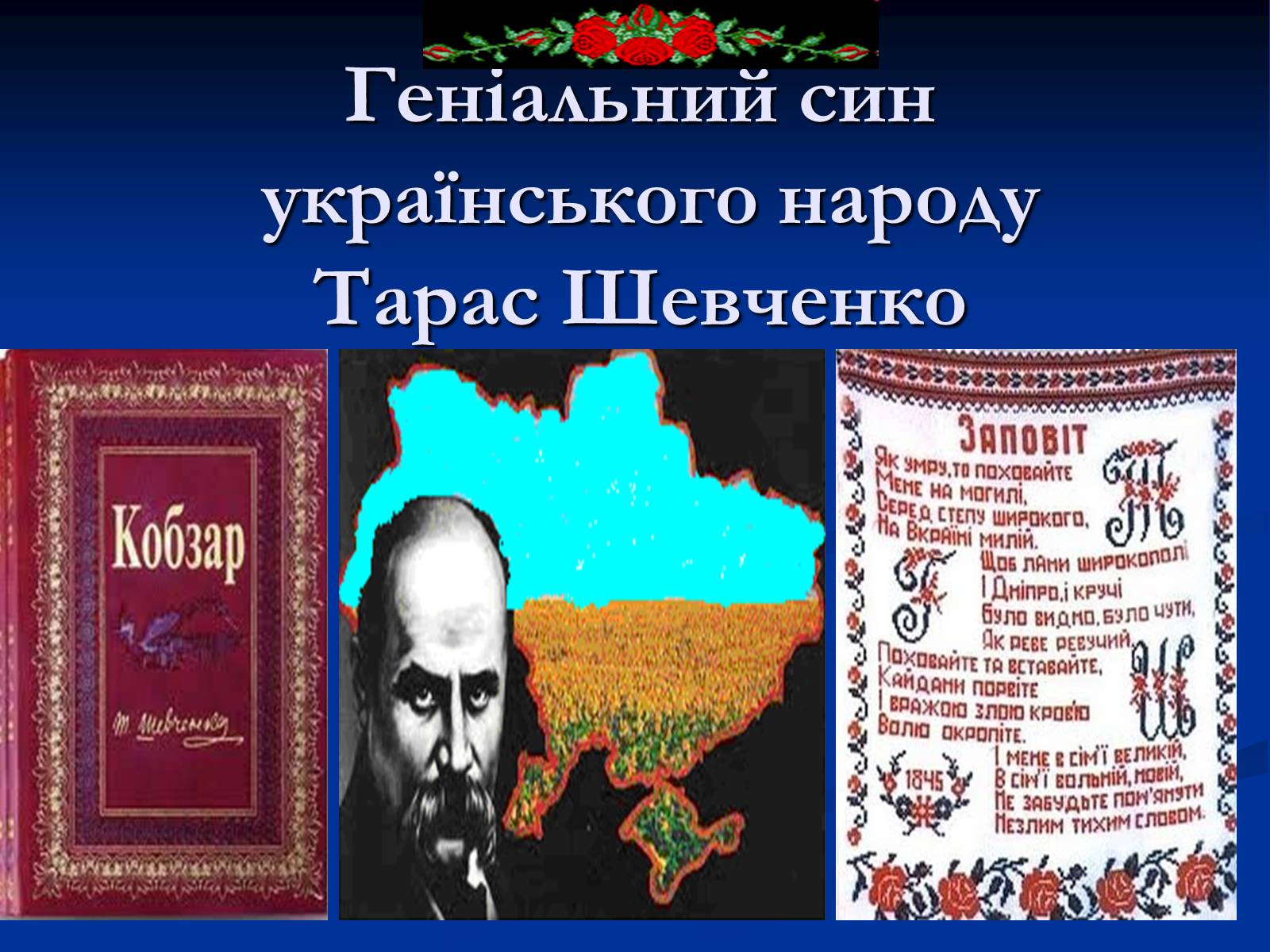 Презентація на тему «День рідної мови» - Слайд #14 Презентація на тему «День рідної мови» - Слайд #14