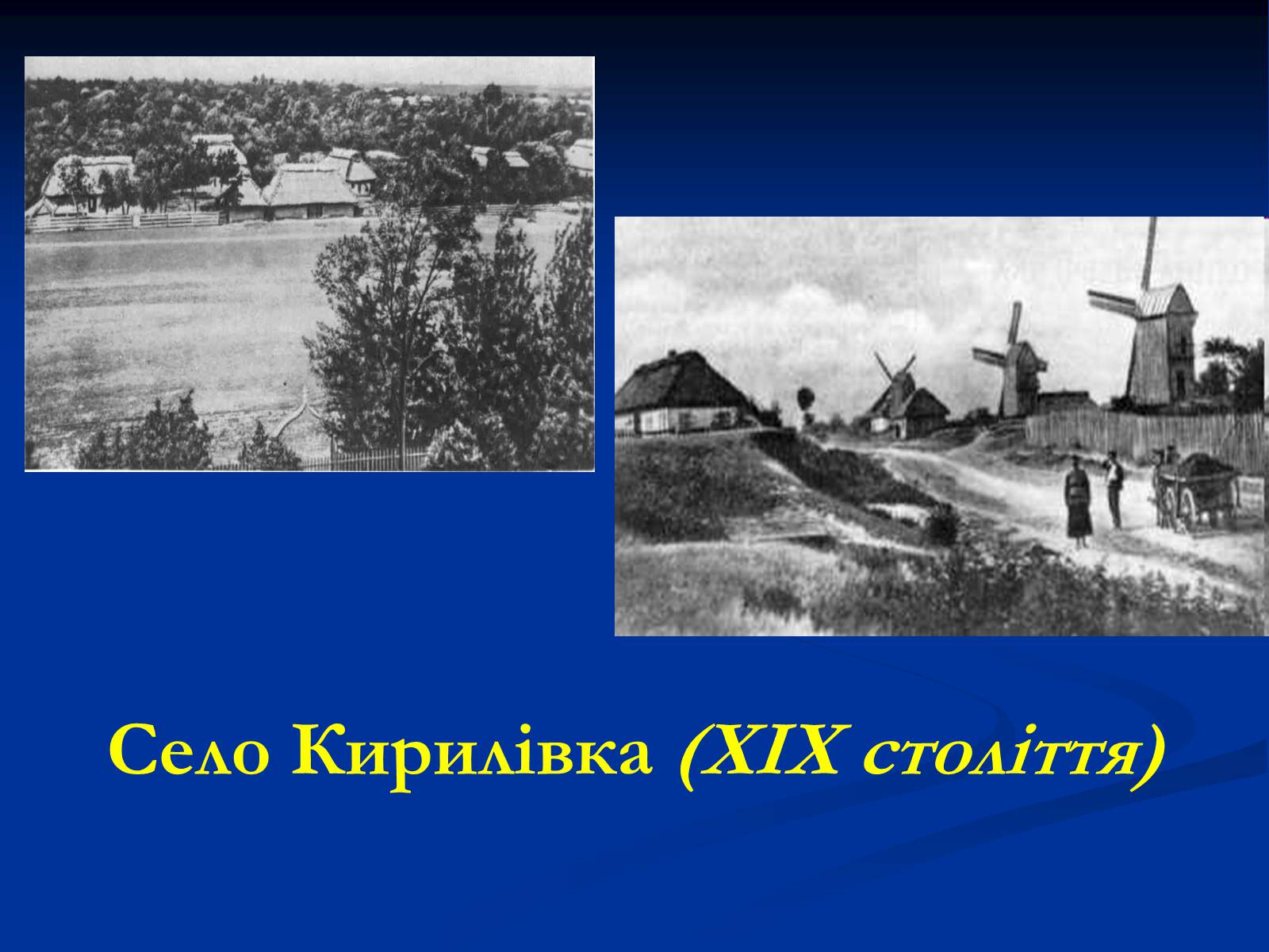 Презентація на тему «День рідної мови» - Слайд #18 Презентація на тему «День рідної мови» - Слайд #18