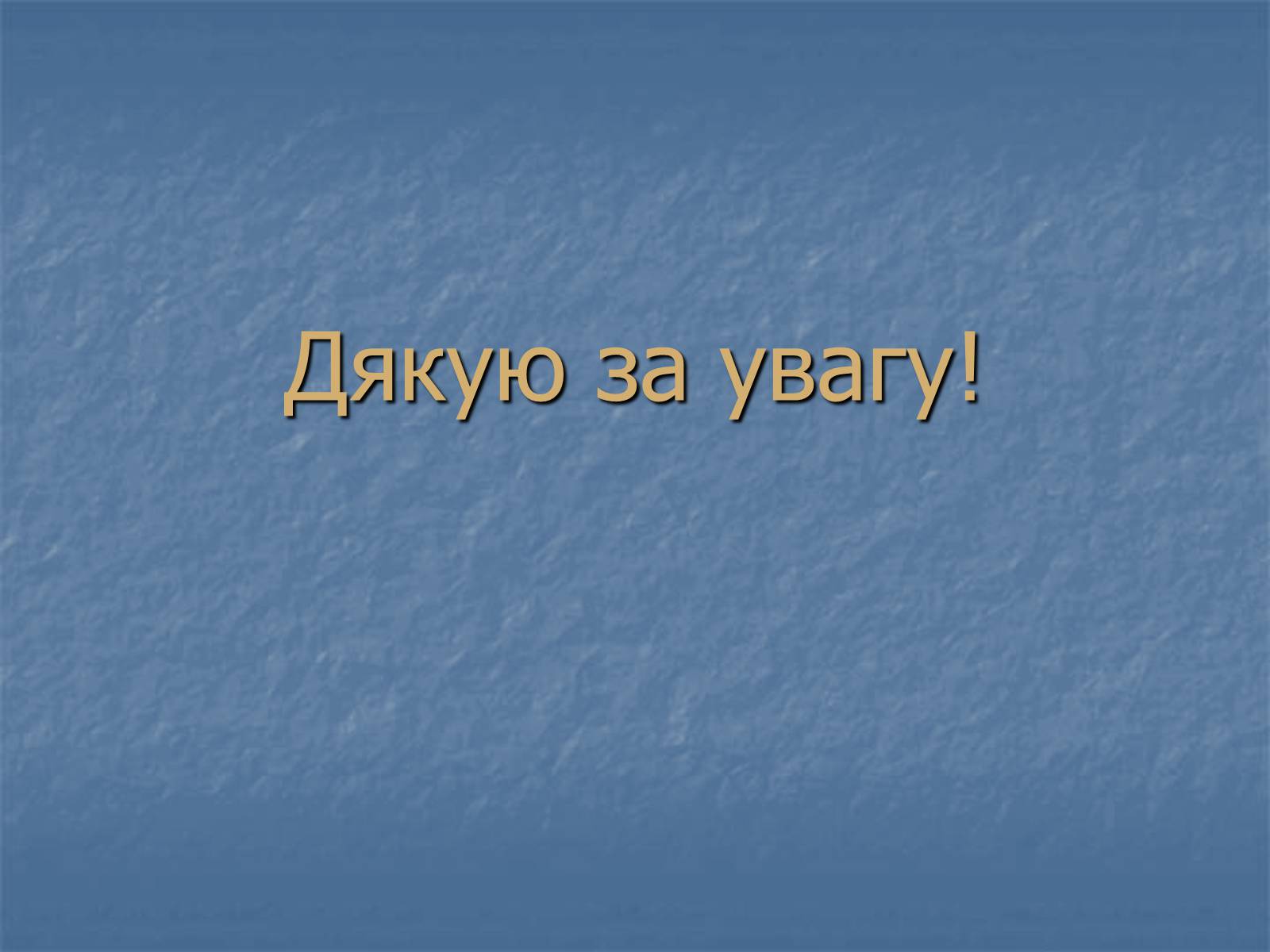 Презентація на тему «Версальський палац» (варіант 1) - Слайд #28 Презентація на тему «Версальський палац» (варіант 1) - Слайд #28