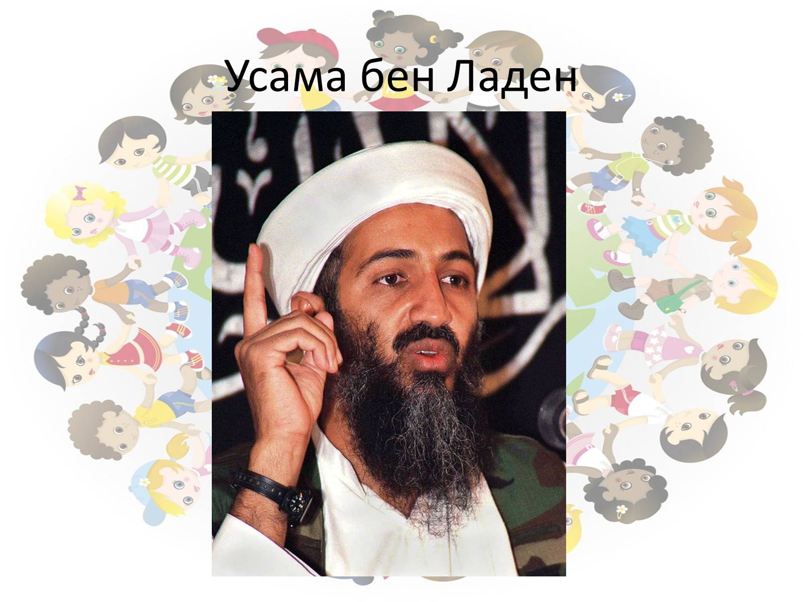 Презентація на тему «Соціальні загрози у суспільній безпеці» - Слайд #9 Презентація на тему «Соціальні загрози у суспільній безпеці» - Слайд #9