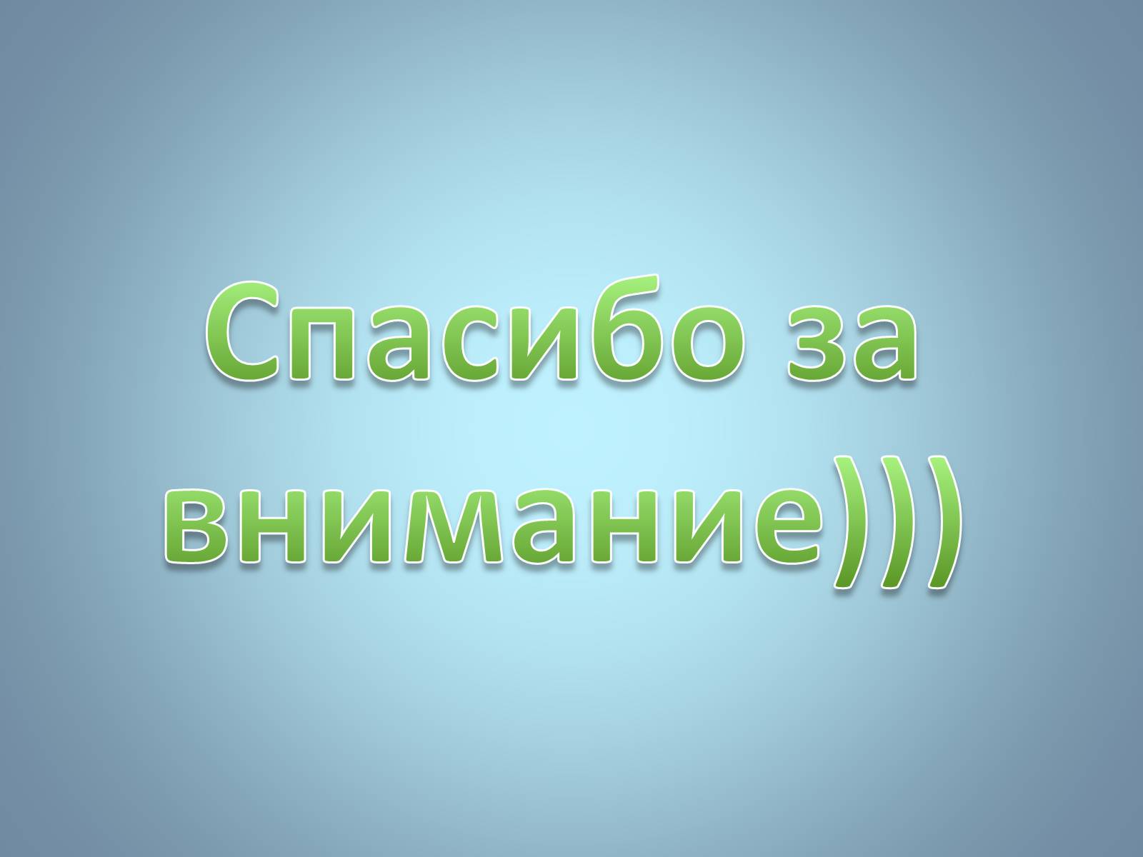 Презентація на тему «Русская живопись» (варіант 1) - Слайд #22 Презентація на тему «Русская живопись» (варіант 1) - Слайд #22