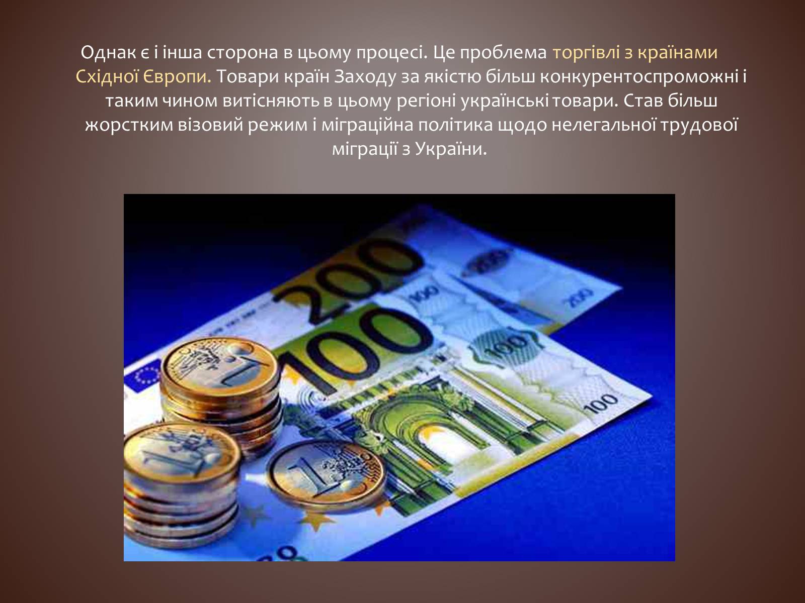 Презентація на тему «Зовнішня політика Ккраїни» - Слайд #14 Презентація на тему «Зовнішня політика Ккраїни» - Слайд #14