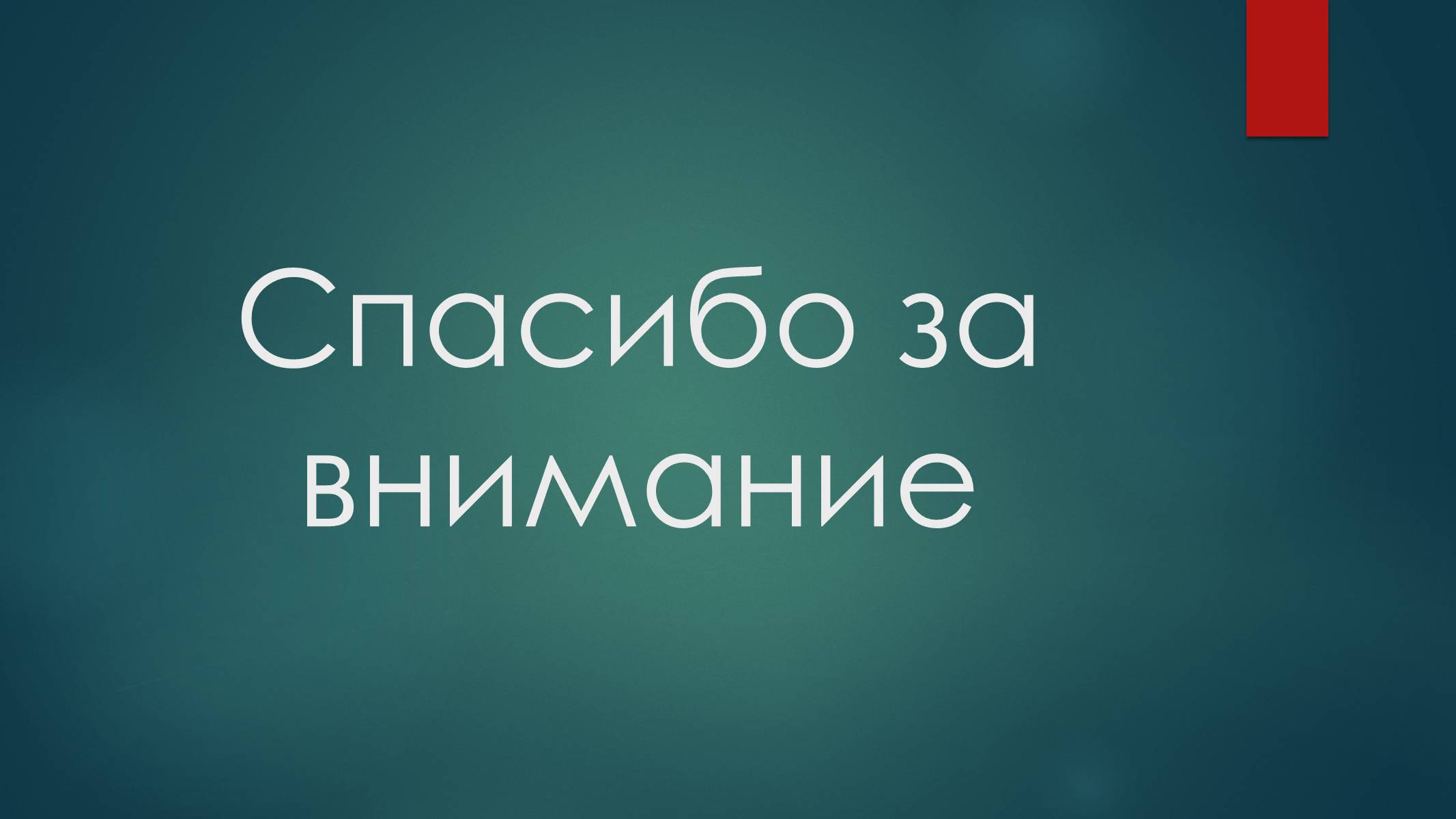 Презентація на тему «Уланова Галина Сергіївна» - Слайд #12 Презентація на тему «Уланова Галина Сергіївна» - Слайд #12