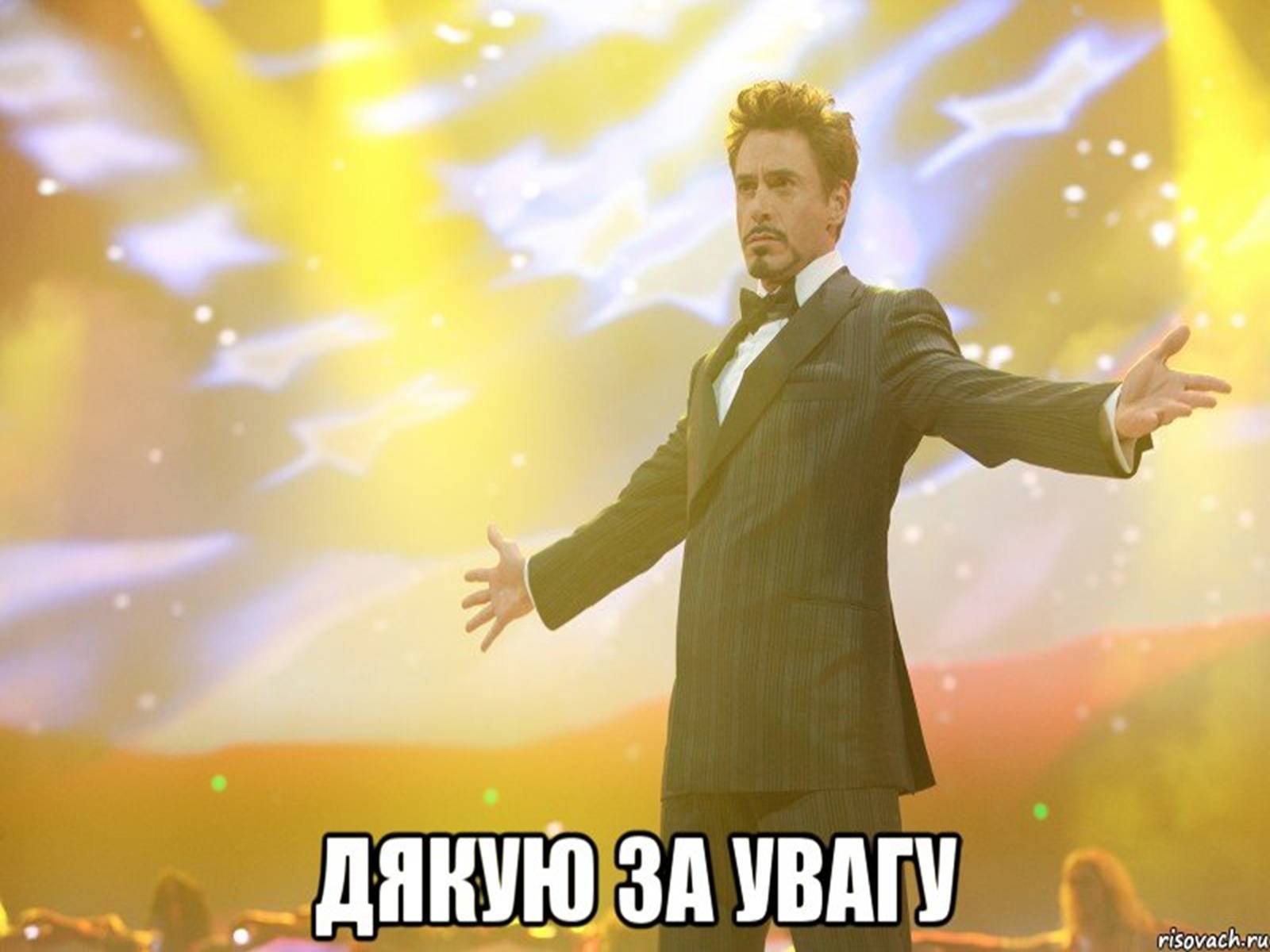 Презентація на тему «Винахідництво» - Слайд #13 Презентація на тему «Винахідництво» - Слайд #13
