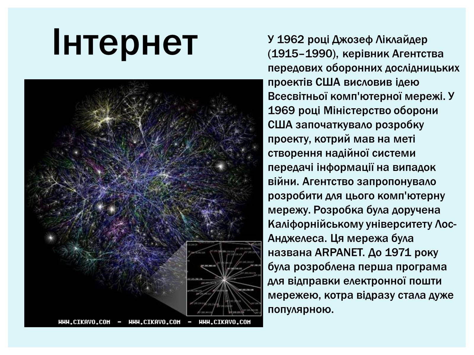 Презентація на тему «Винахідництво» - Слайд #4 Презентація на тему «Винахідництво» - Слайд #4