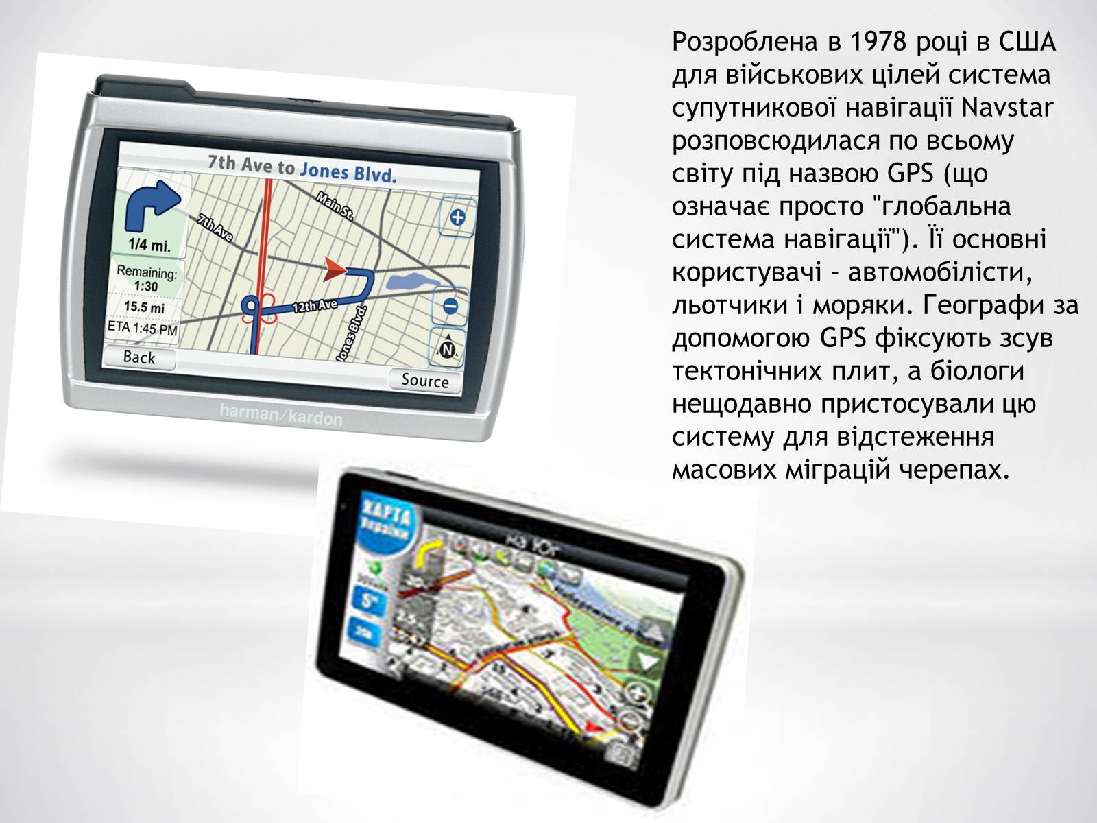 Презентація на тему «Винахідництво» - Слайд #9 Презентація на тему «Винахідництво» - Слайд #9