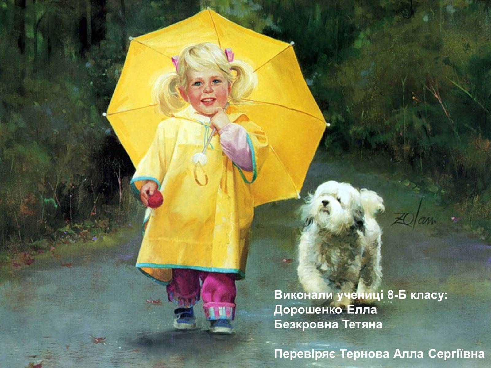 Презентація на тему «Викрадення дітей та торгівля ними» (варіант 1) - Слайд #11 Презентація на тему «Викрадення дітей та торгівля ними» (варіант 1) - Слайд #11