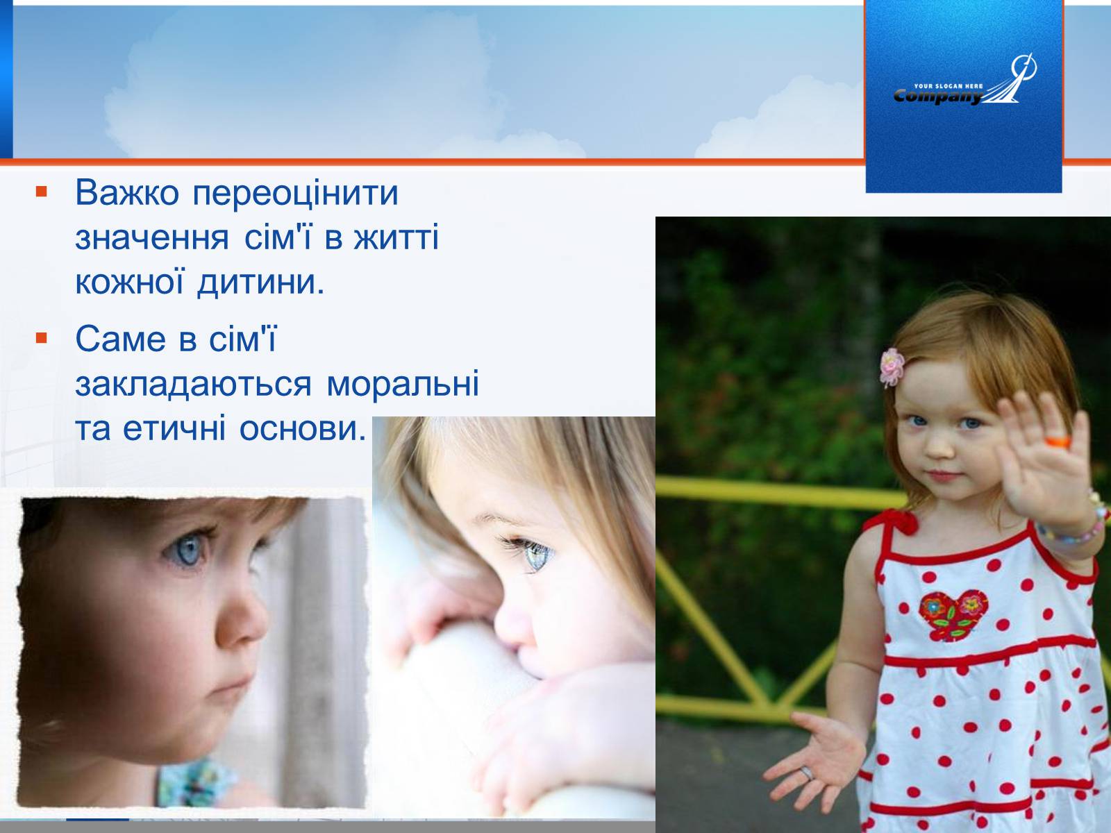 Презентація на тему «Викрадення дітей та торгівля ними» (варіант 1) - Слайд #2 Презентація на тему «Викрадення дітей та торгівля ними» (варіант 1) - Слайд #2