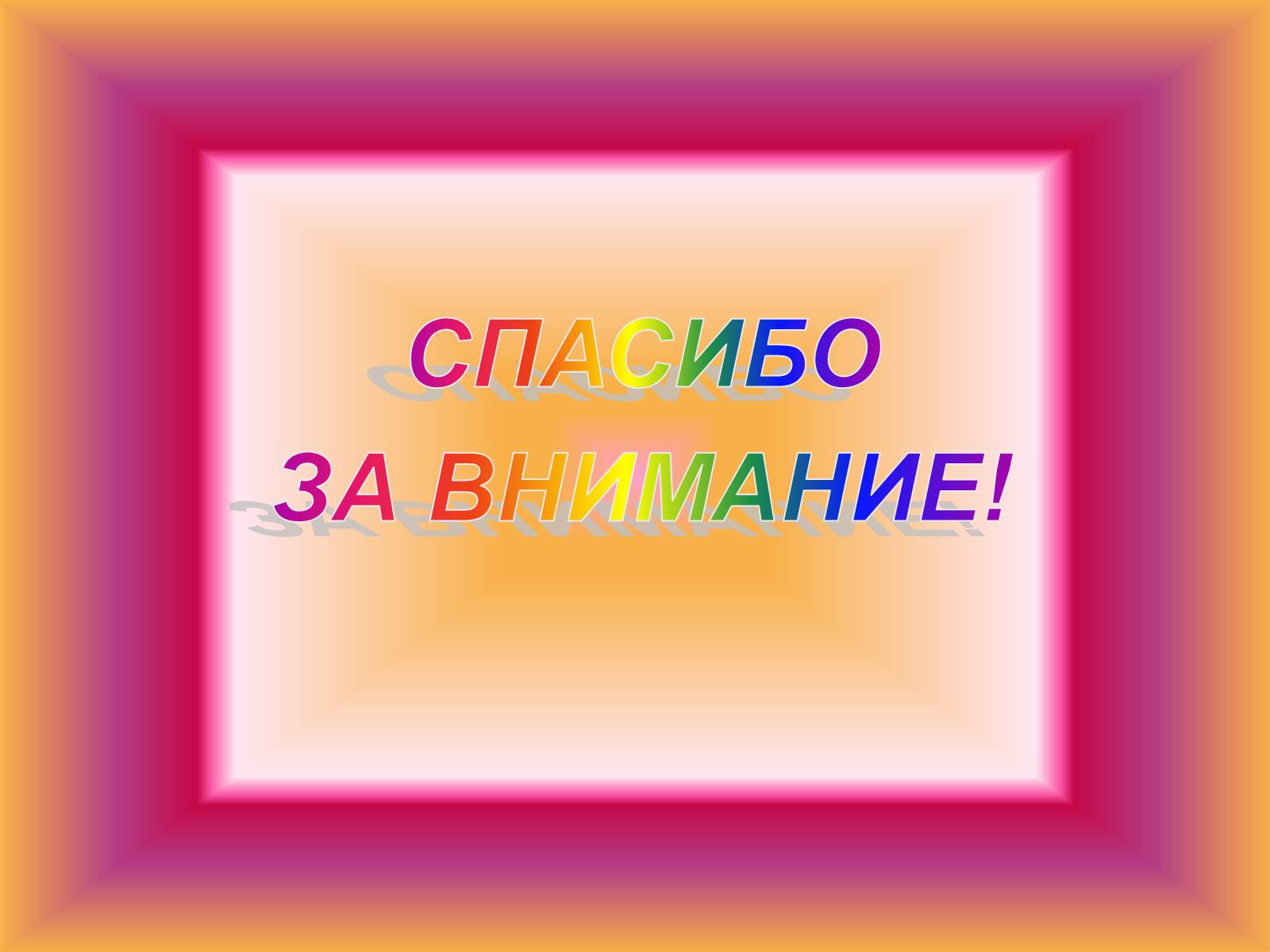 Презентація на тему «Что мы знаем о мультфильмах» - Слайд #12 Презентація на тему «Что мы знаем о мультфильмах» - Слайд #12