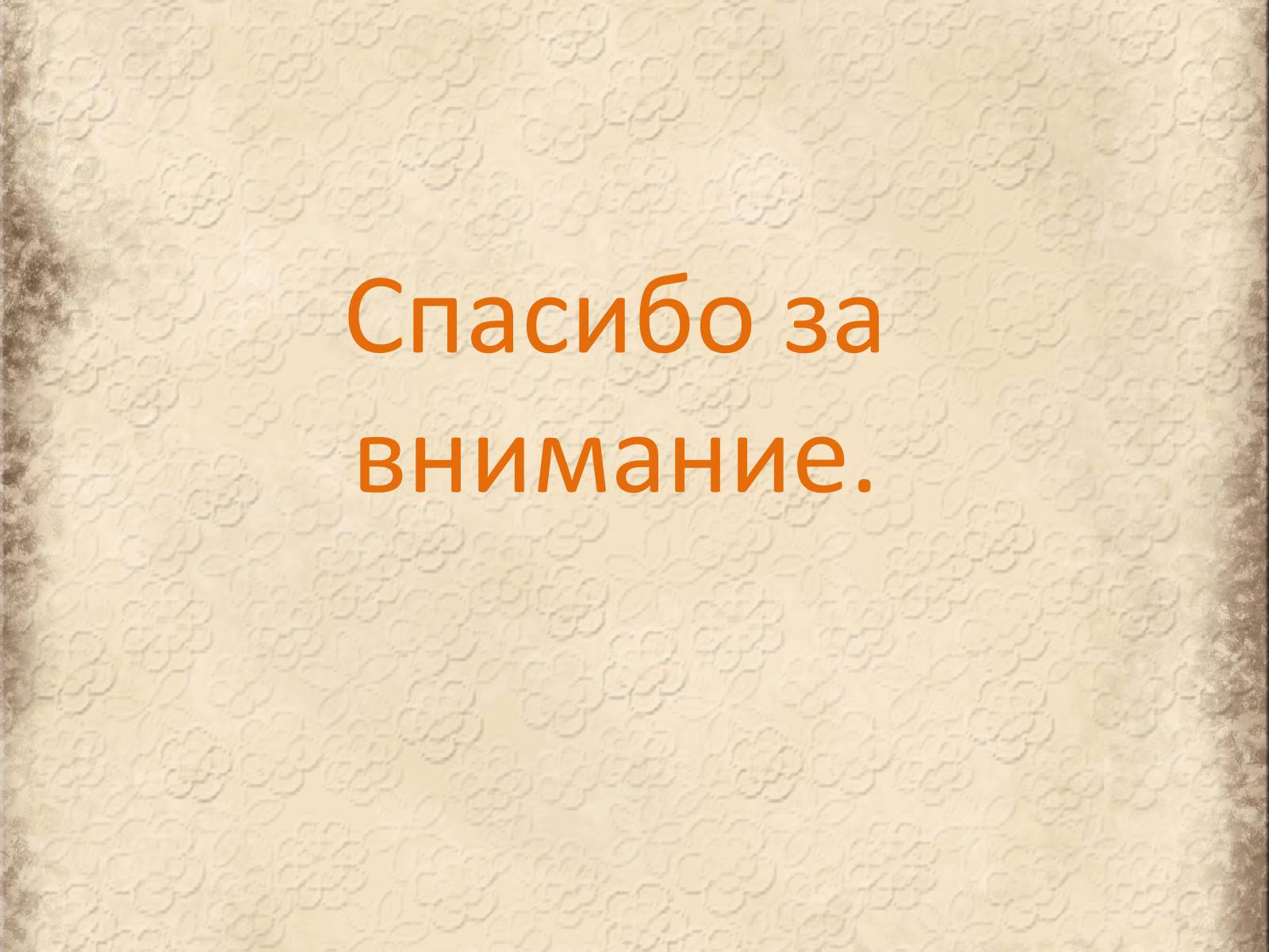 Презентація на тему «Моя будущая профессия» (варіант 2) - Слайд #13 Презентація на тему «Моя будущая профессия» (варіант 2) - Слайд #13