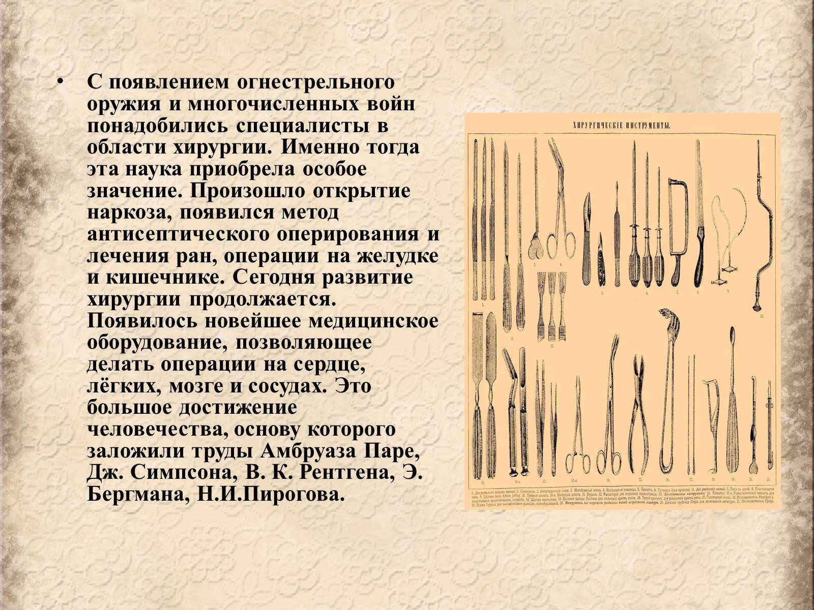 Презентація на тему «Моя будущая профессия» (варіант 2) - Слайд #3 Презентація на тему «Моя будущая профессия» (варіант 2) - Слайд #3