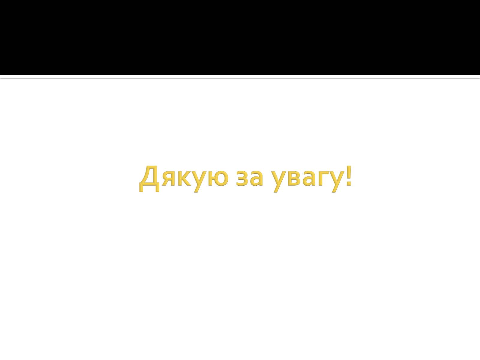 Презентація на тему «Північно-Африканська кампанія» - Слайд #19 Презентація на тему «Північно-Африканська кампанія» - Слайд #19