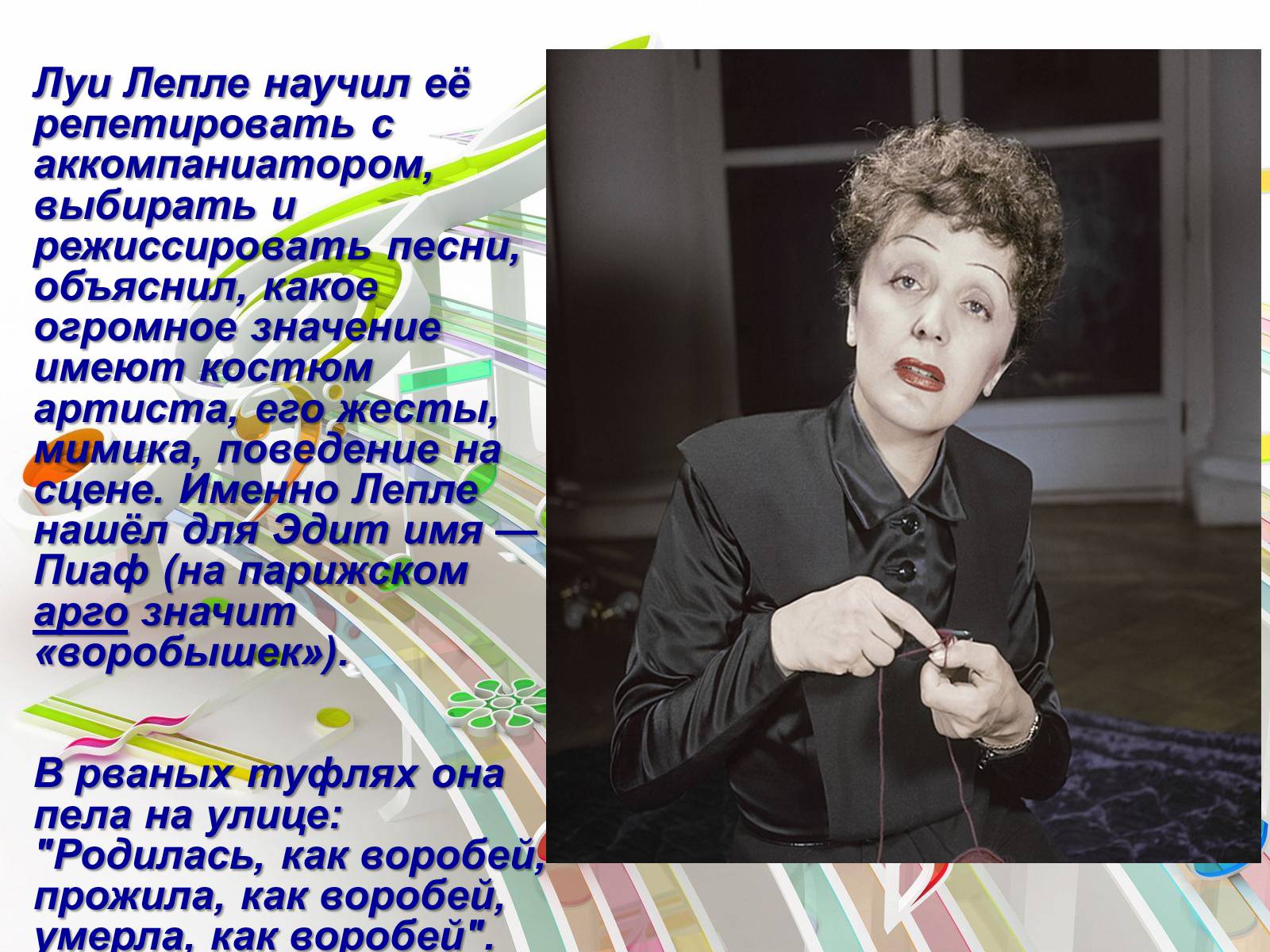 Презентація на тему «Европейская музыка» - Слайд #29 Презентація на тему «Европейская музыка» - Слайд #29