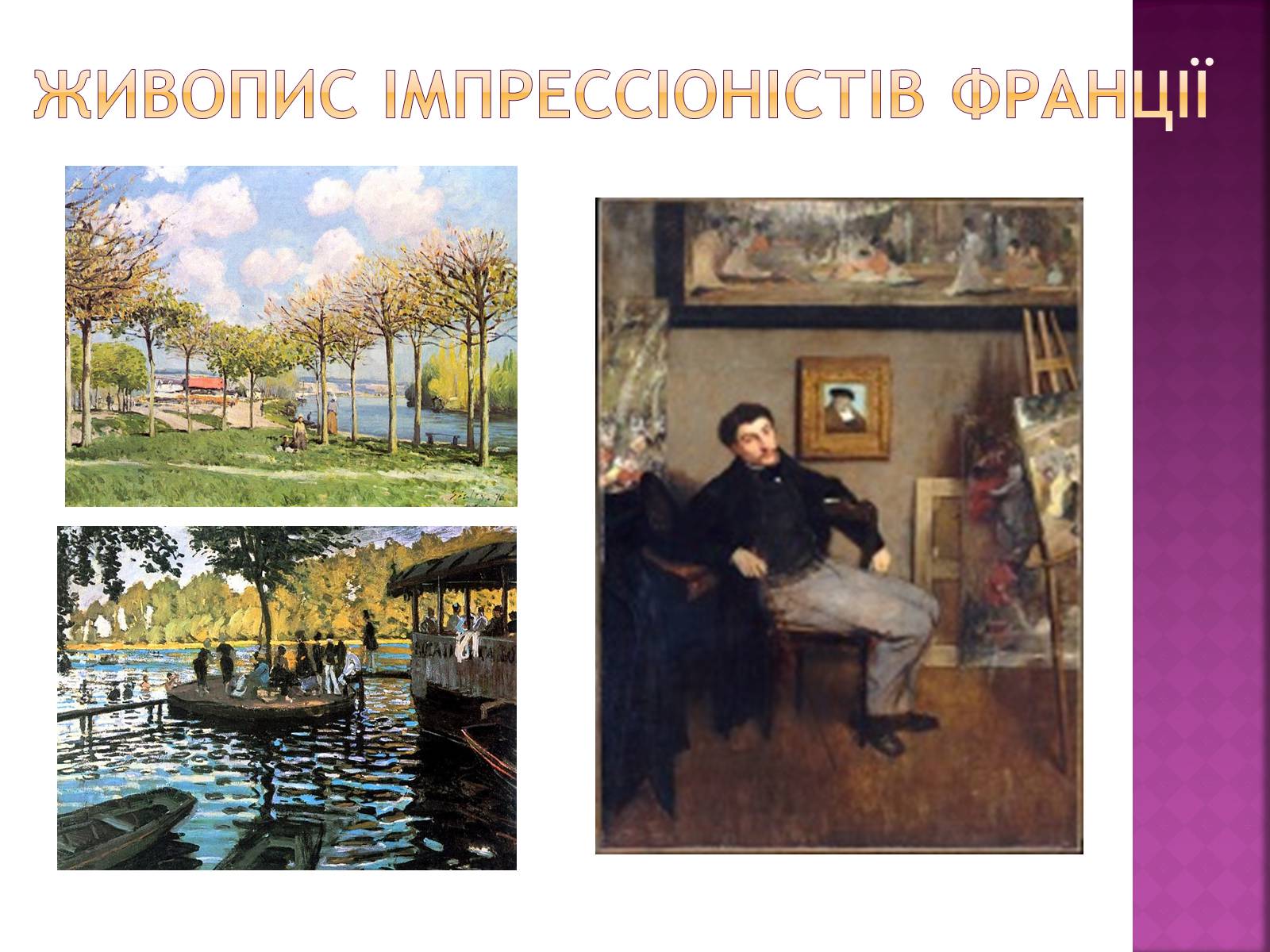 Презентація на тему «Музей мистецтва Метрополітен» - Слайд #12 Презентація на тему «Музей мистецтва Метрополітен» - Слайд #12