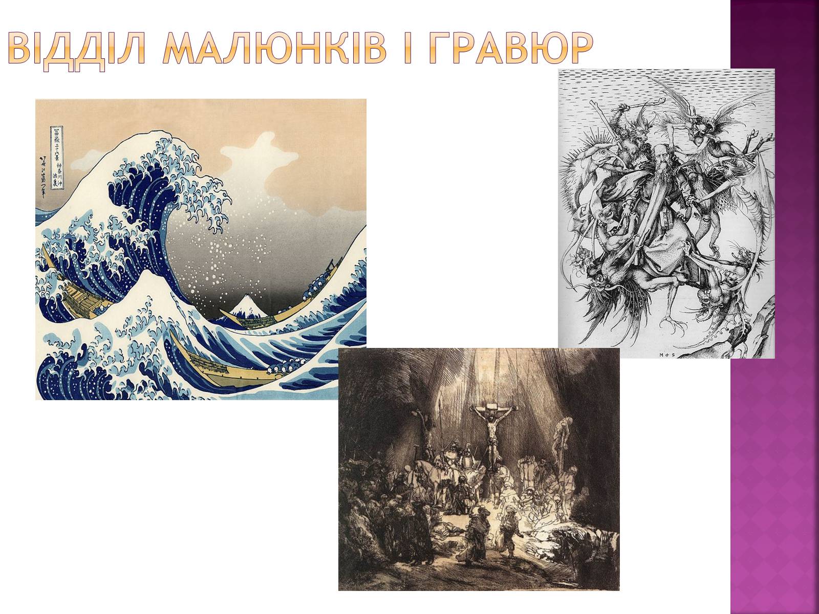Презентація на тему «Музей мистецтва Метрополітен» - Слайд #15 Презентація на тему «Музей мистецтва Метрополітен» - Слайд #15