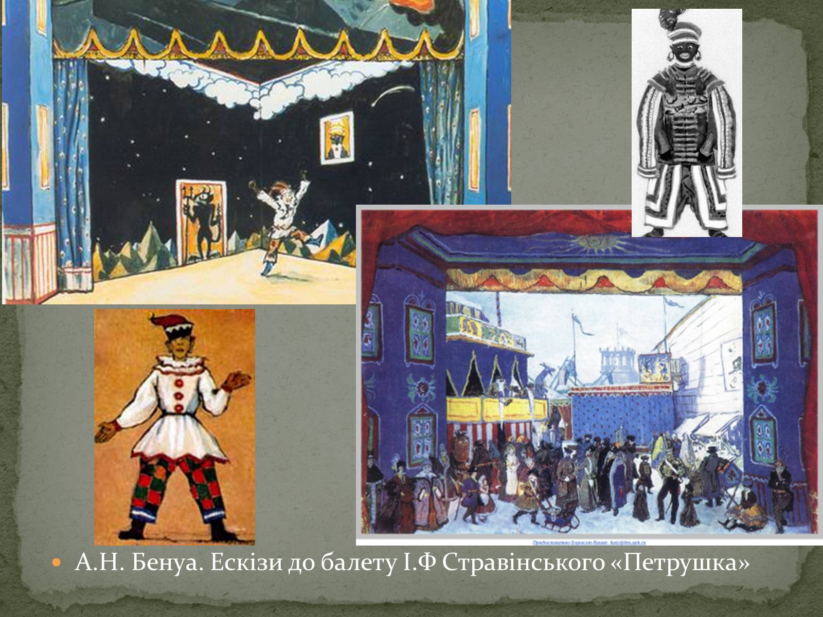Презентація на тему «Ігор Федорович Стравінський» - Слайд #6 Презентація на тему «Ігор Федорович Стравінський» - Слайд #6