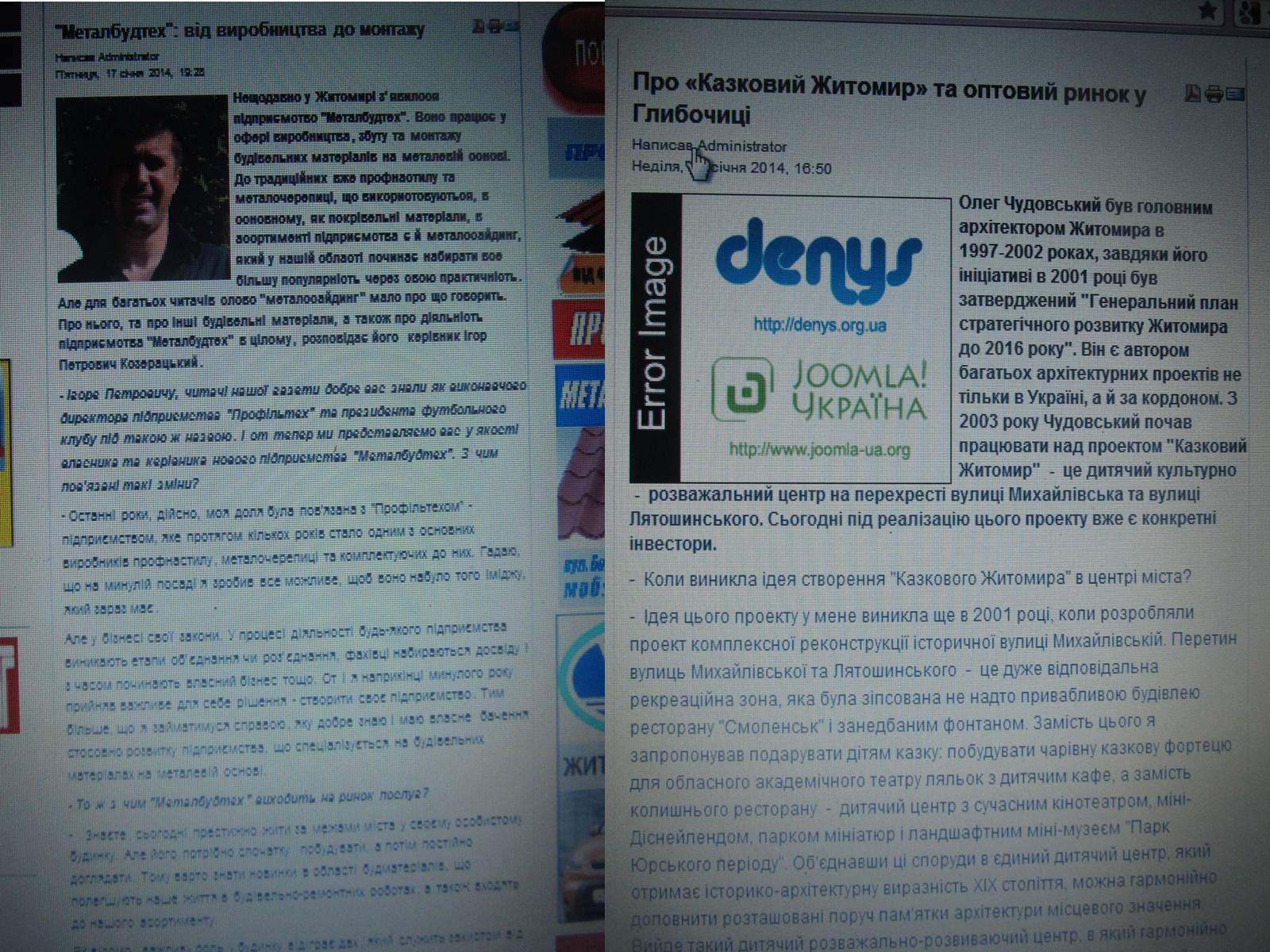 Презентація на тему «Що таке «джинса» і чи є це явище насправді шкідливим» - Слайд #22 Презентація на тему «Що таке «джинса» і чи є це явище насправді шкідливим» - Слайд #22