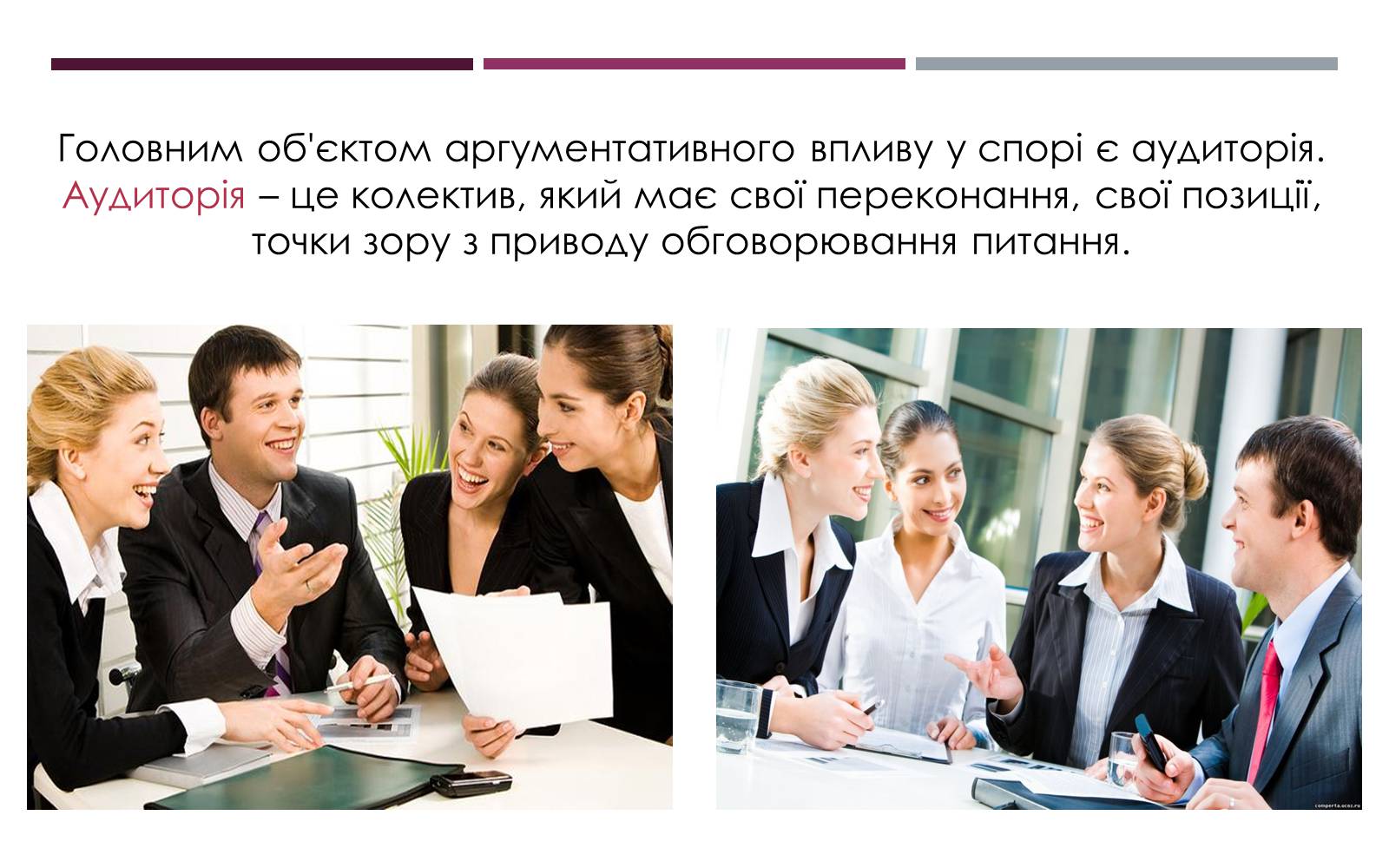 Презентація на тему «Методи викладу матеріалу» - Слайд #7 Презентація на тему «Методи викладу матеріалу» - Слайд #7