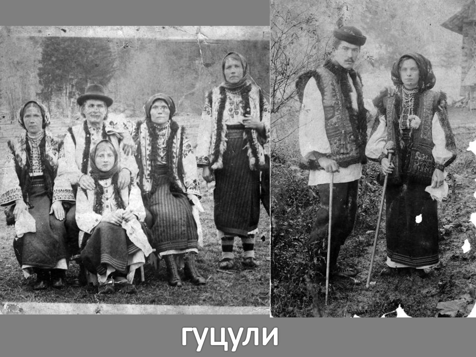 Презентація на тему «Гуцульщина» - Слайд #2 Презентація на тему «Гуцульщина» - Слайд #2