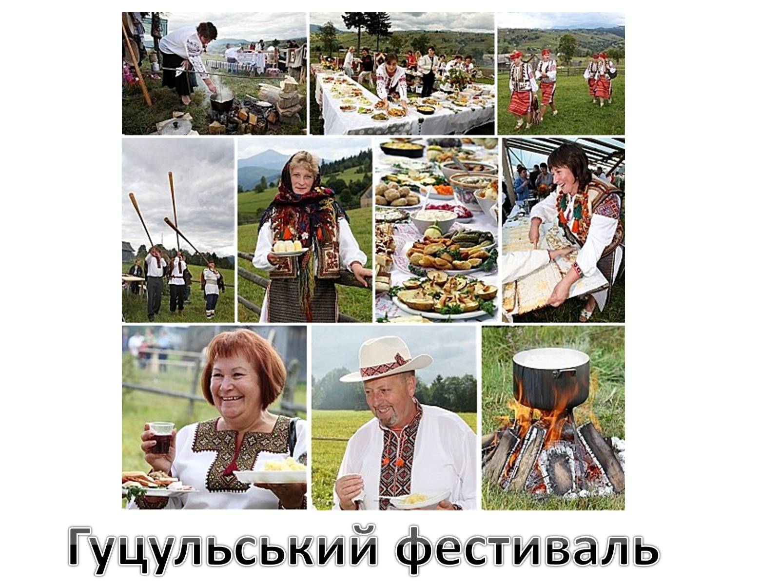 Презентація на тему «Гуцульщина» - Слайд #31 Презентація на тему «Гуцульщина» - Слайд #31