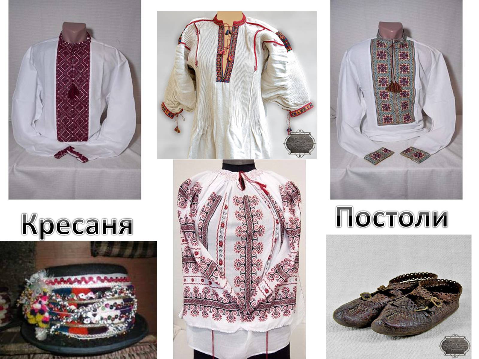 Презентація на тему «Гуцульщина» - Слайд #7 Презентація на тему «Гуцульщина» - Слайд #7