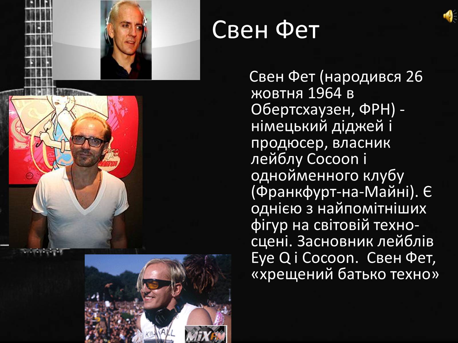 Презентація на тему «Музика Німеччини 20-21 ст» - Слайд #15 Презентація на тему «Музика Німеччини 20-21 ст» - Слайд #15