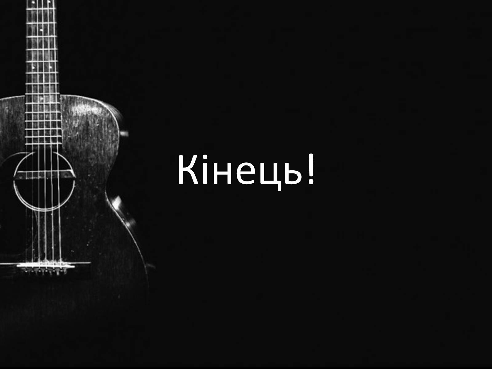 Презентація на тему «Музика Німеччини 20-21 ст» - Слайд #17 Презентація на тему «Музика Німеччини 20-21 ст» - Слайд #17