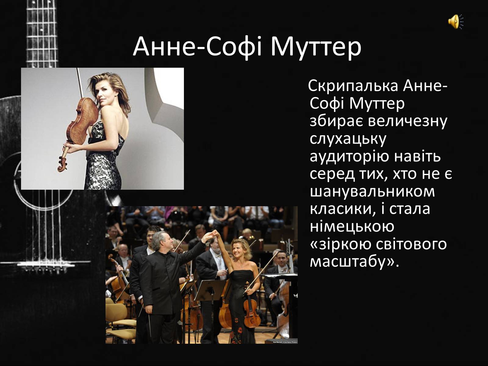 Презентація на тему «Музика Німеччини 20-21 ст» - Слайд #3 Презентація на тему «Музика Німеччини 20-21 ст» - Слайд #3